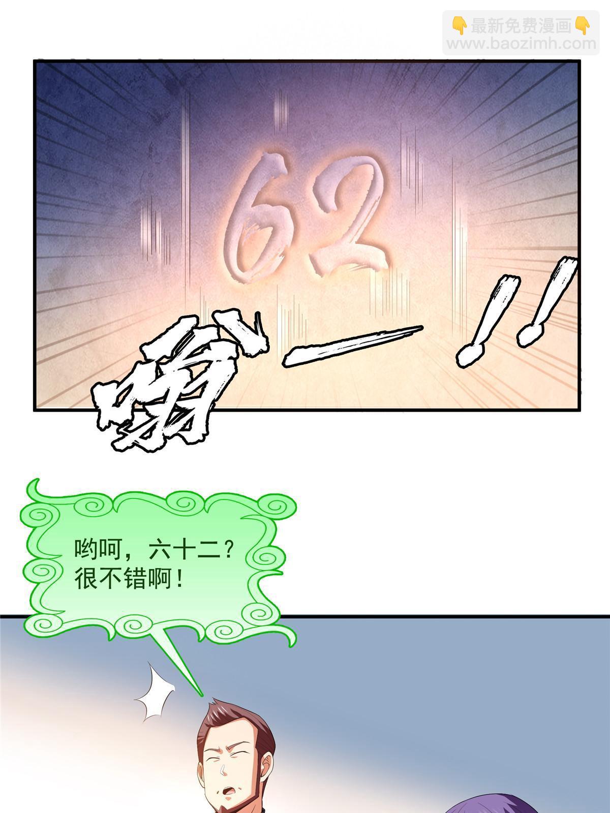 第226话 你的名字10