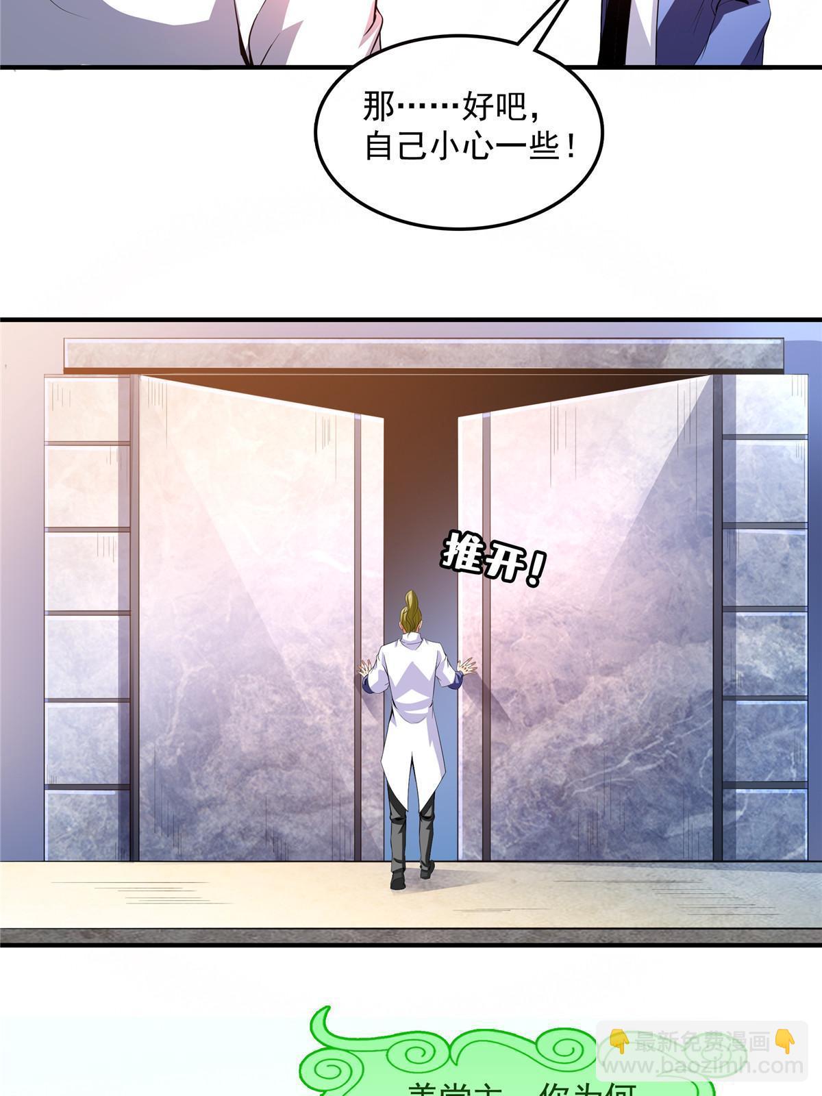 第226话 你的名字14