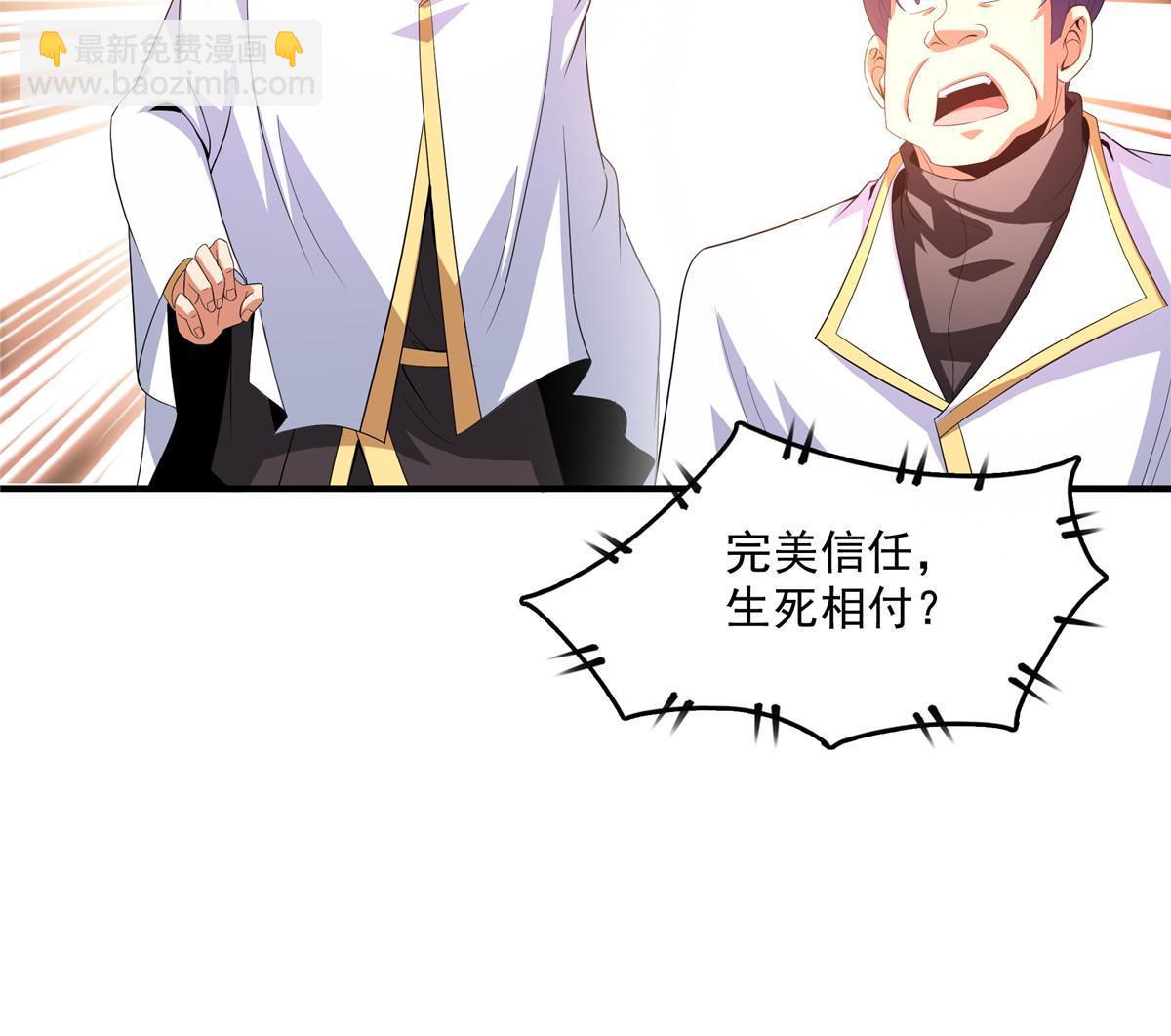 第226话 你的名字17