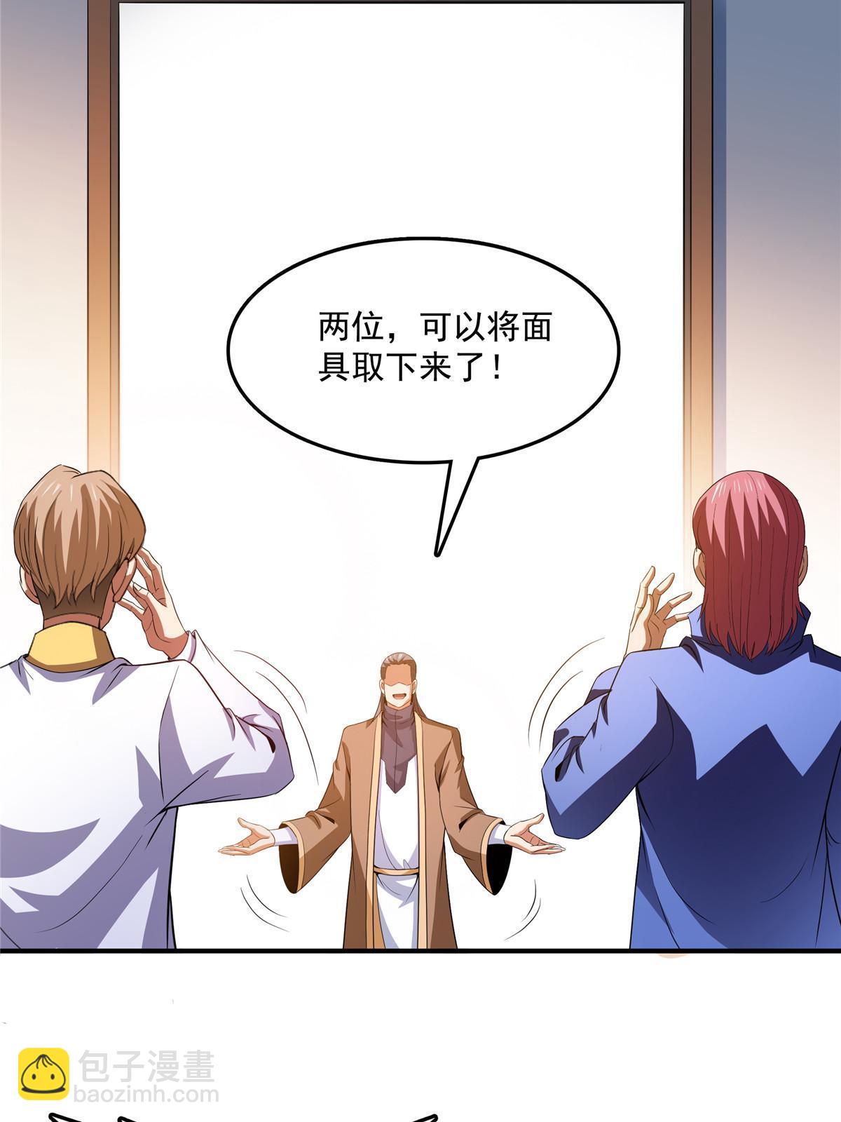 第226话 你的名字22