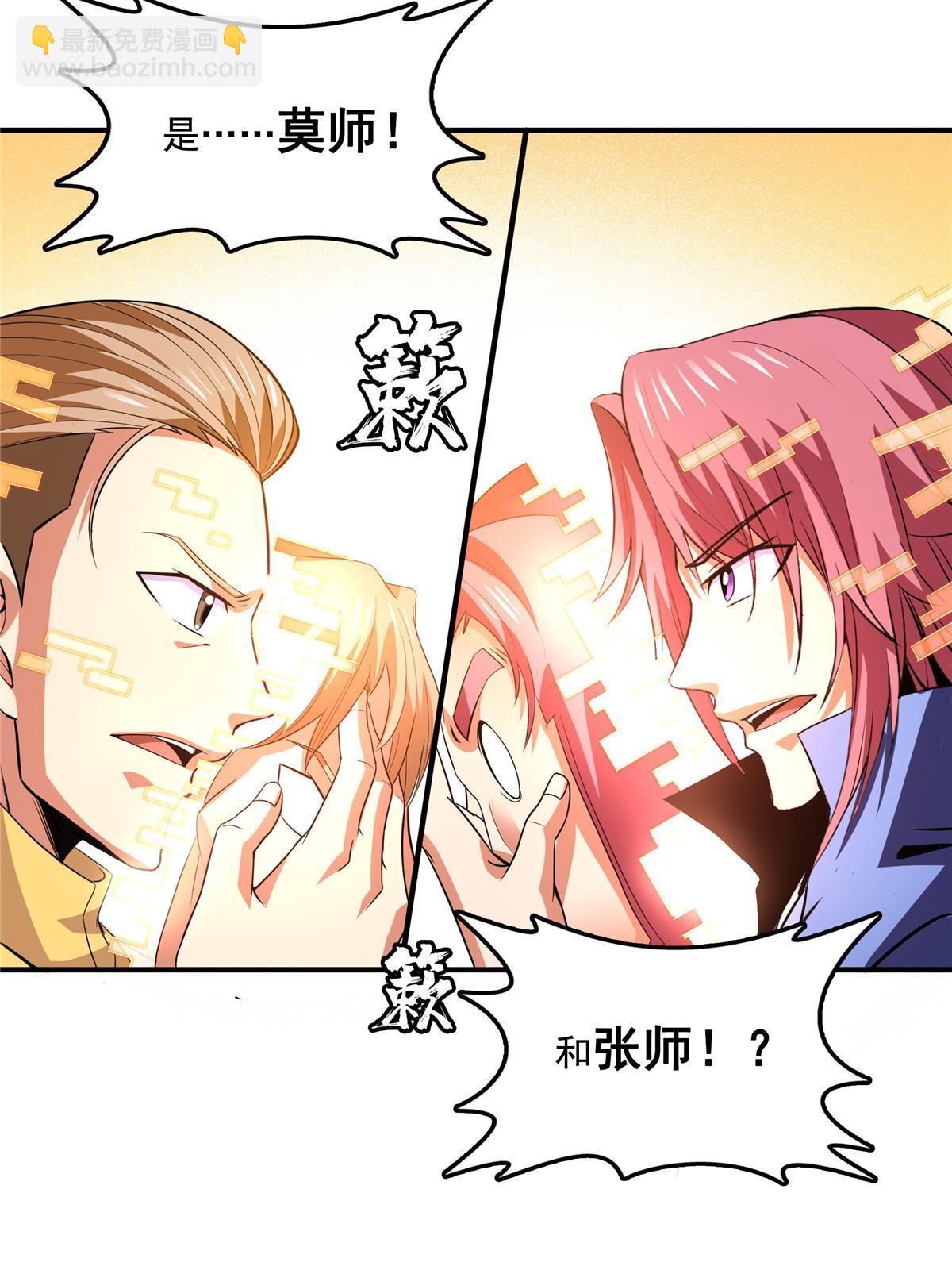 第226话 你的名字23