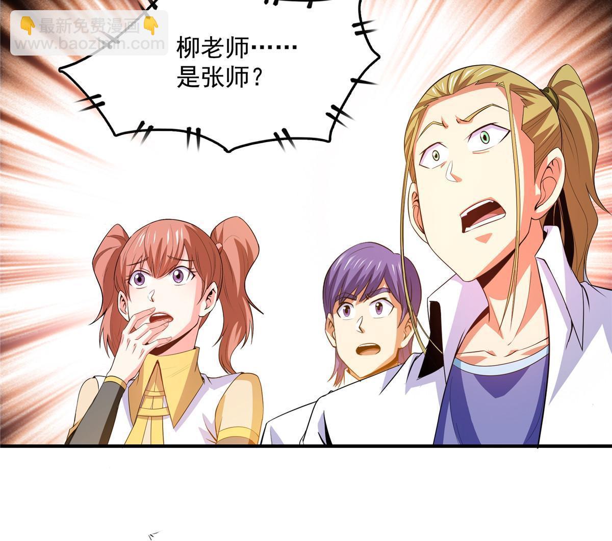 第226话 你的名字25