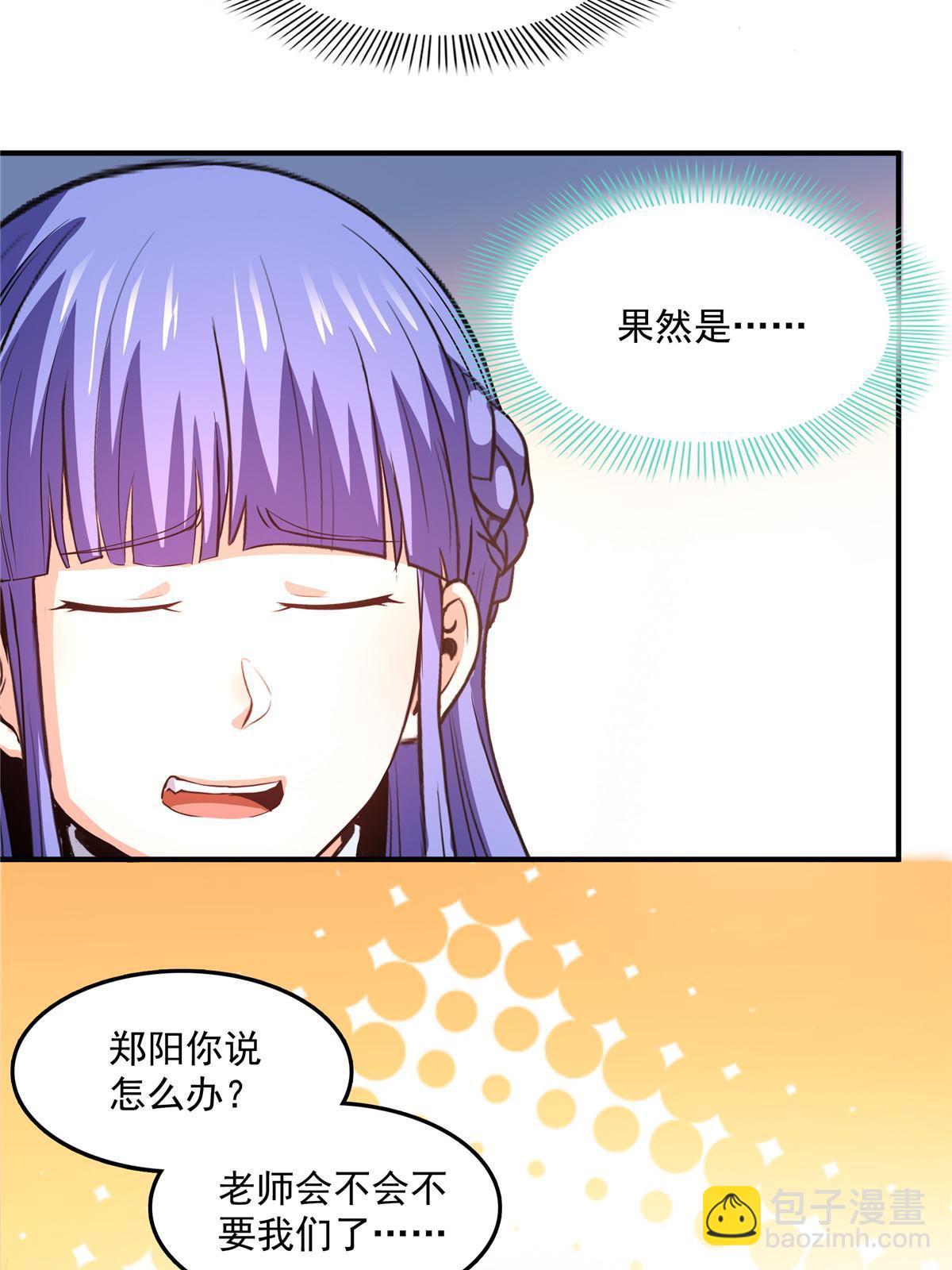 第226话 你的名字27