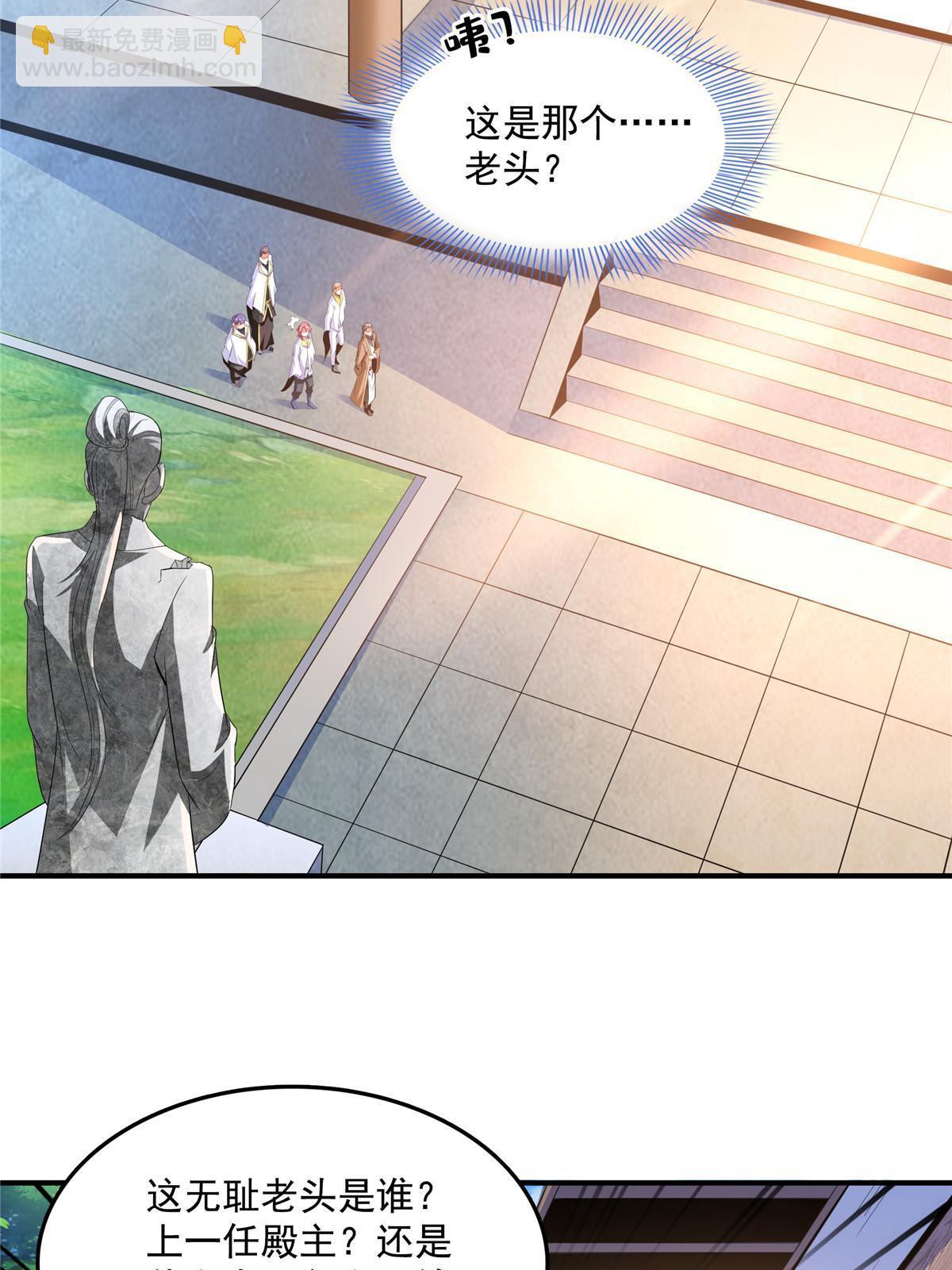 第226话 你的名字32