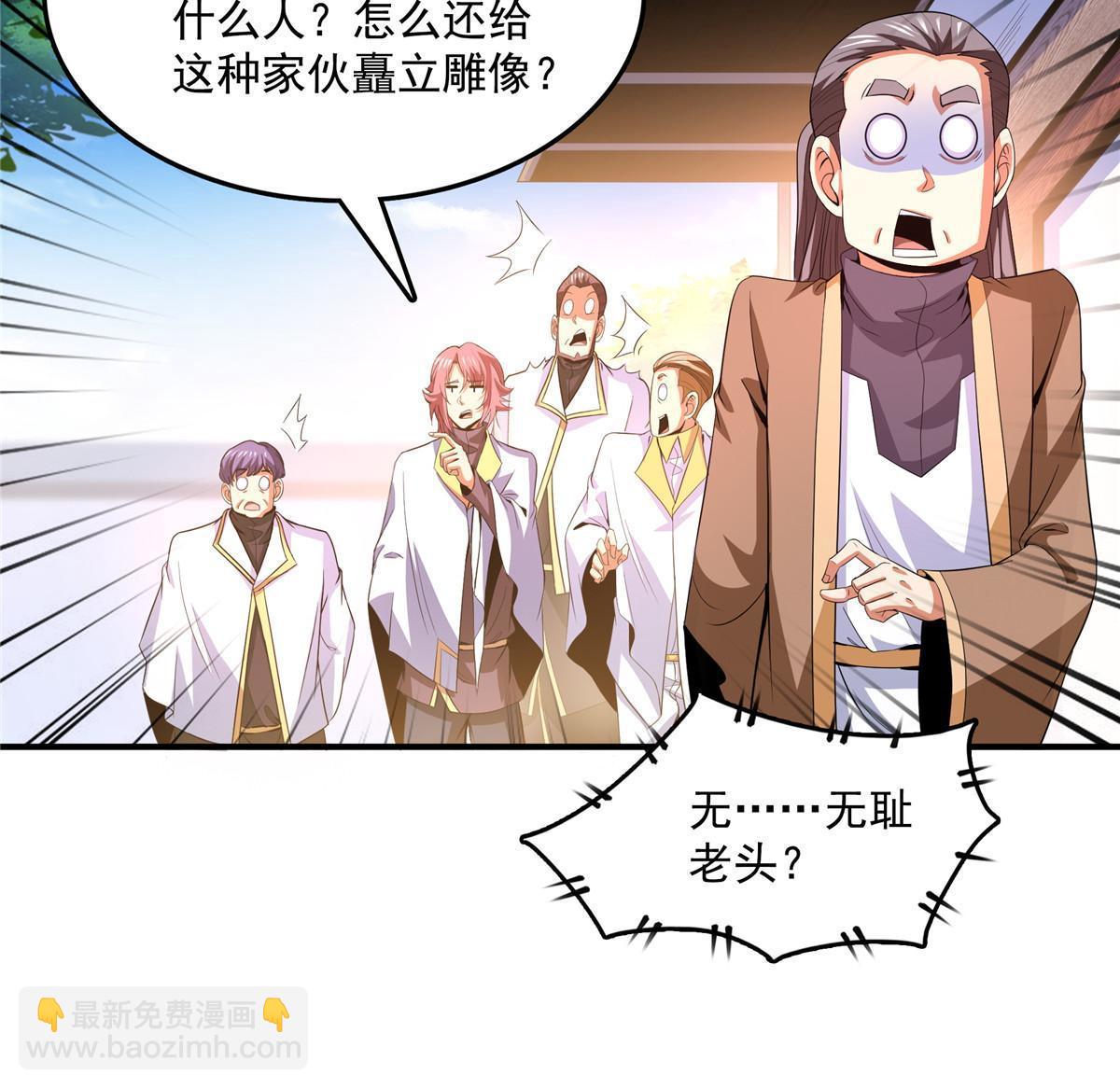 第226话 你的名字33