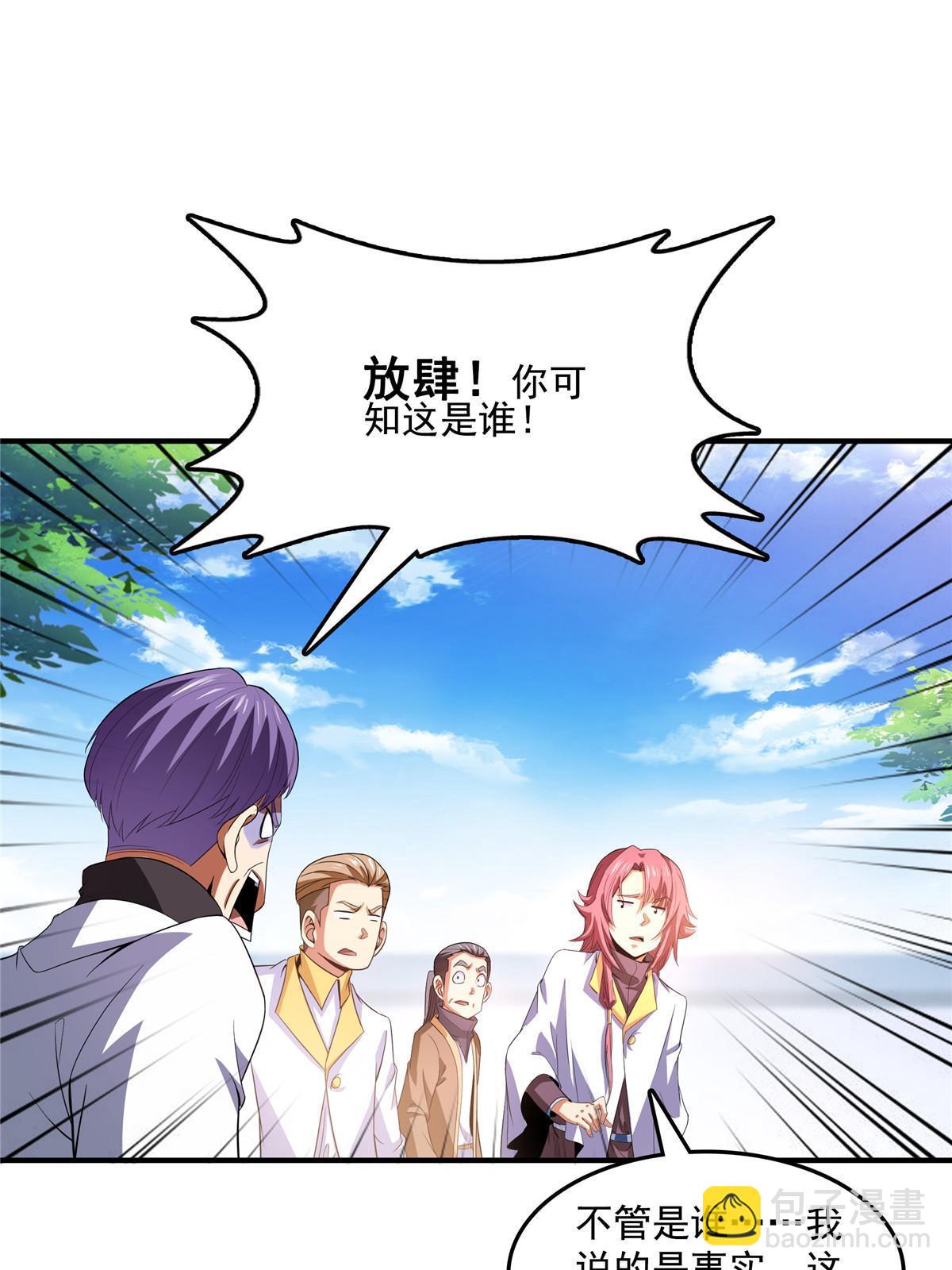 第226话 你的名字34