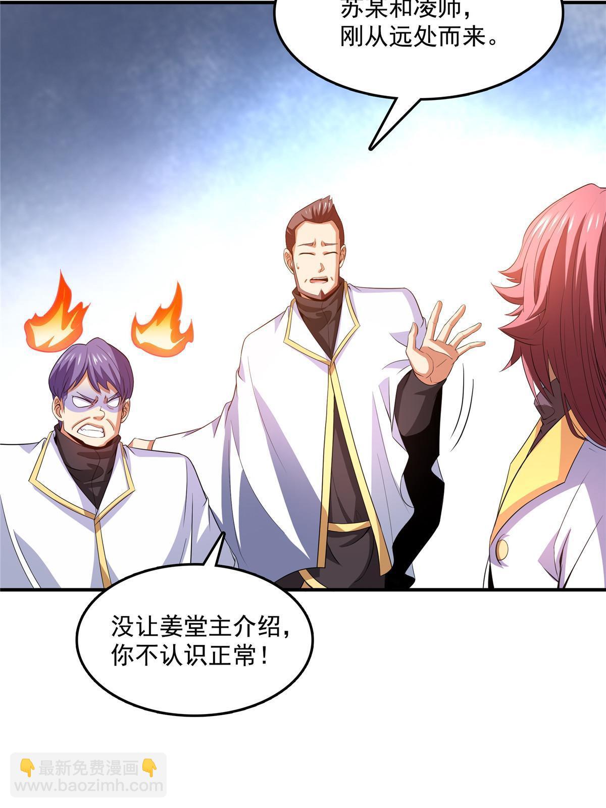 第226话 你的名字36