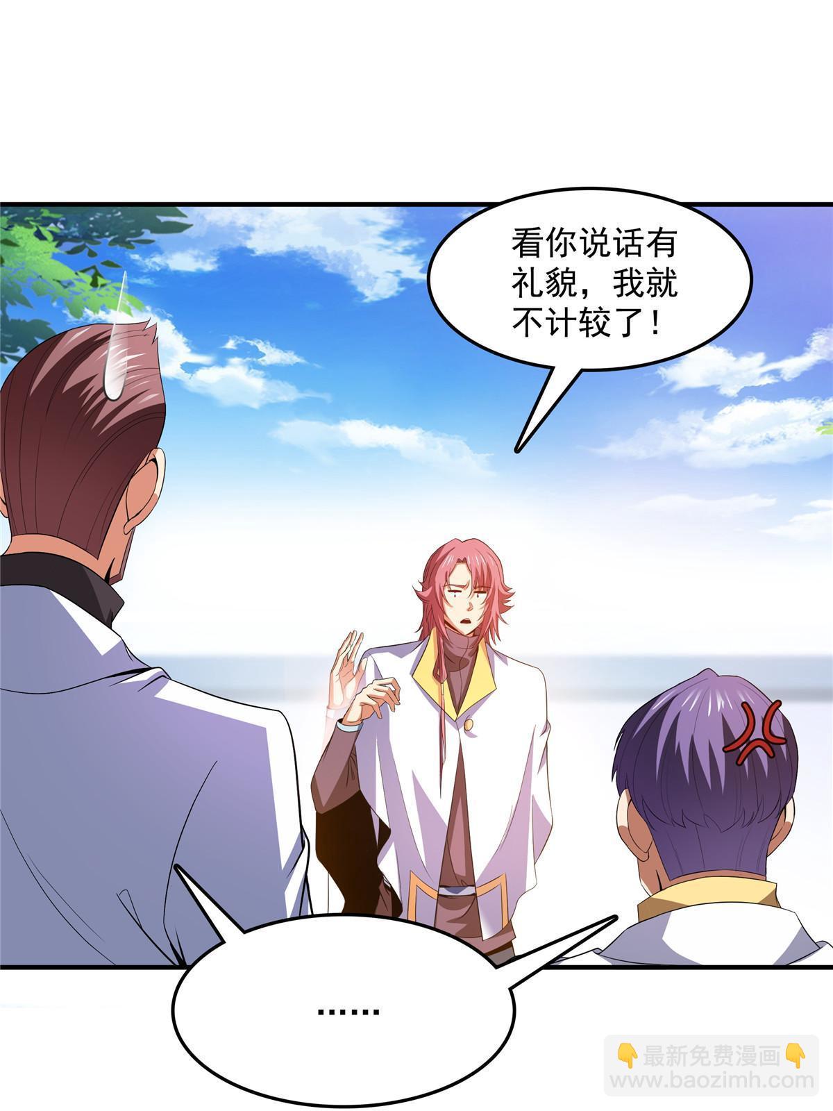 第226话 你的名字37
