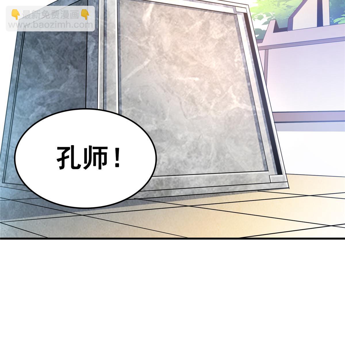 第226话 你的名字41