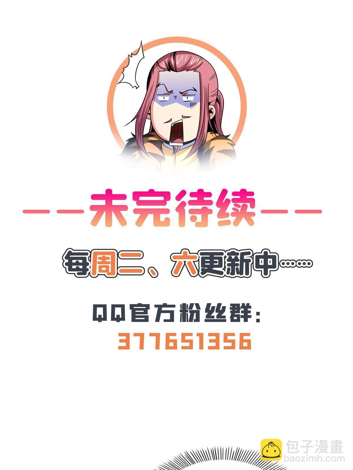 第226话 你的名字42