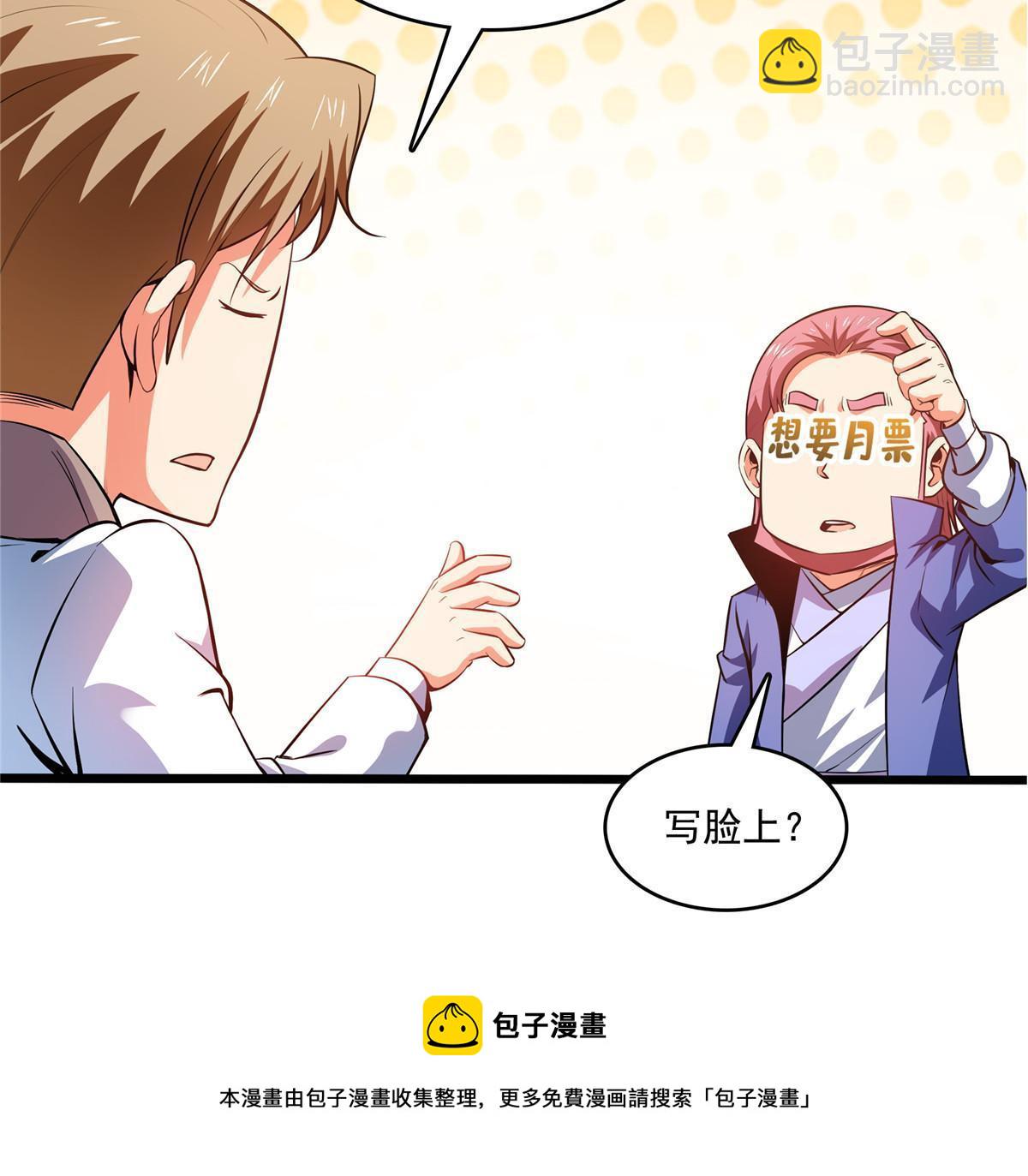 第226话 你的名字44