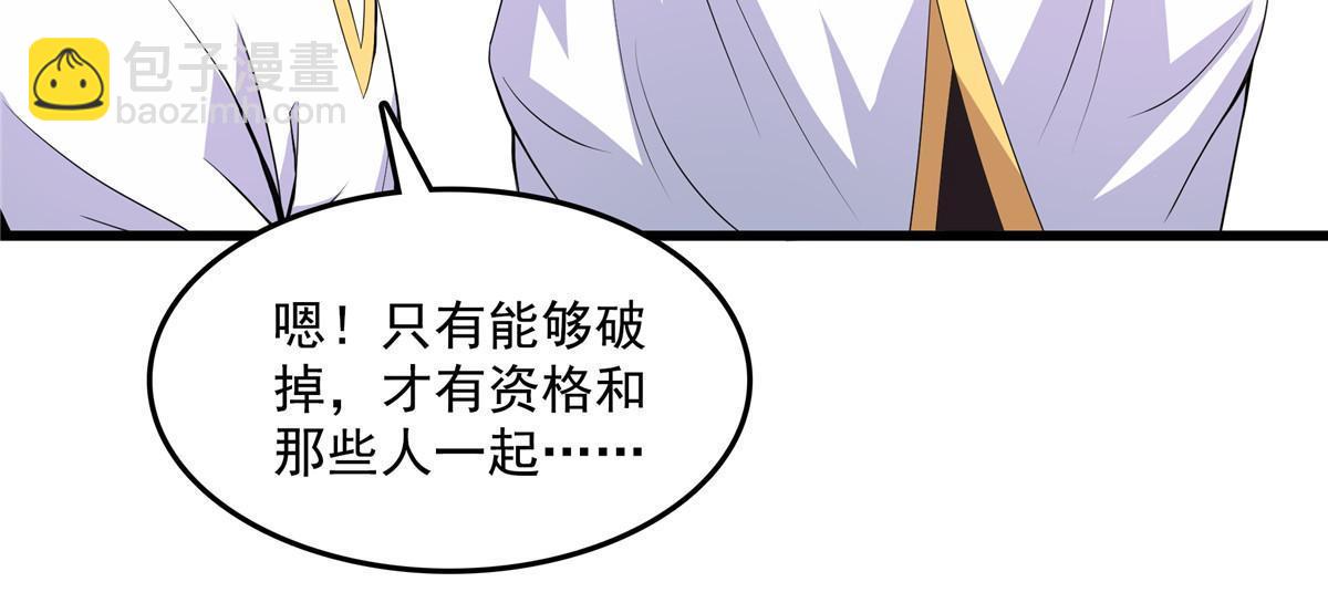 第226话 你的名字9