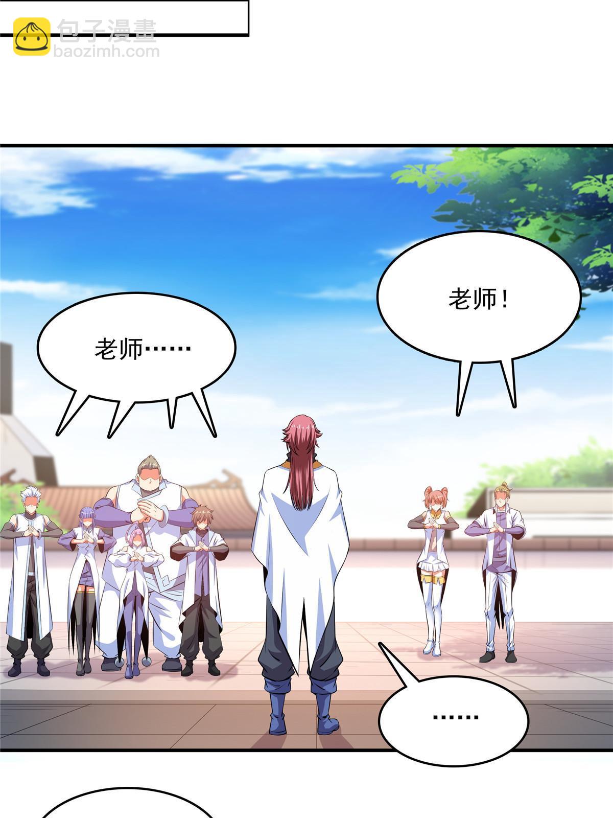 第229话 联盟之上40