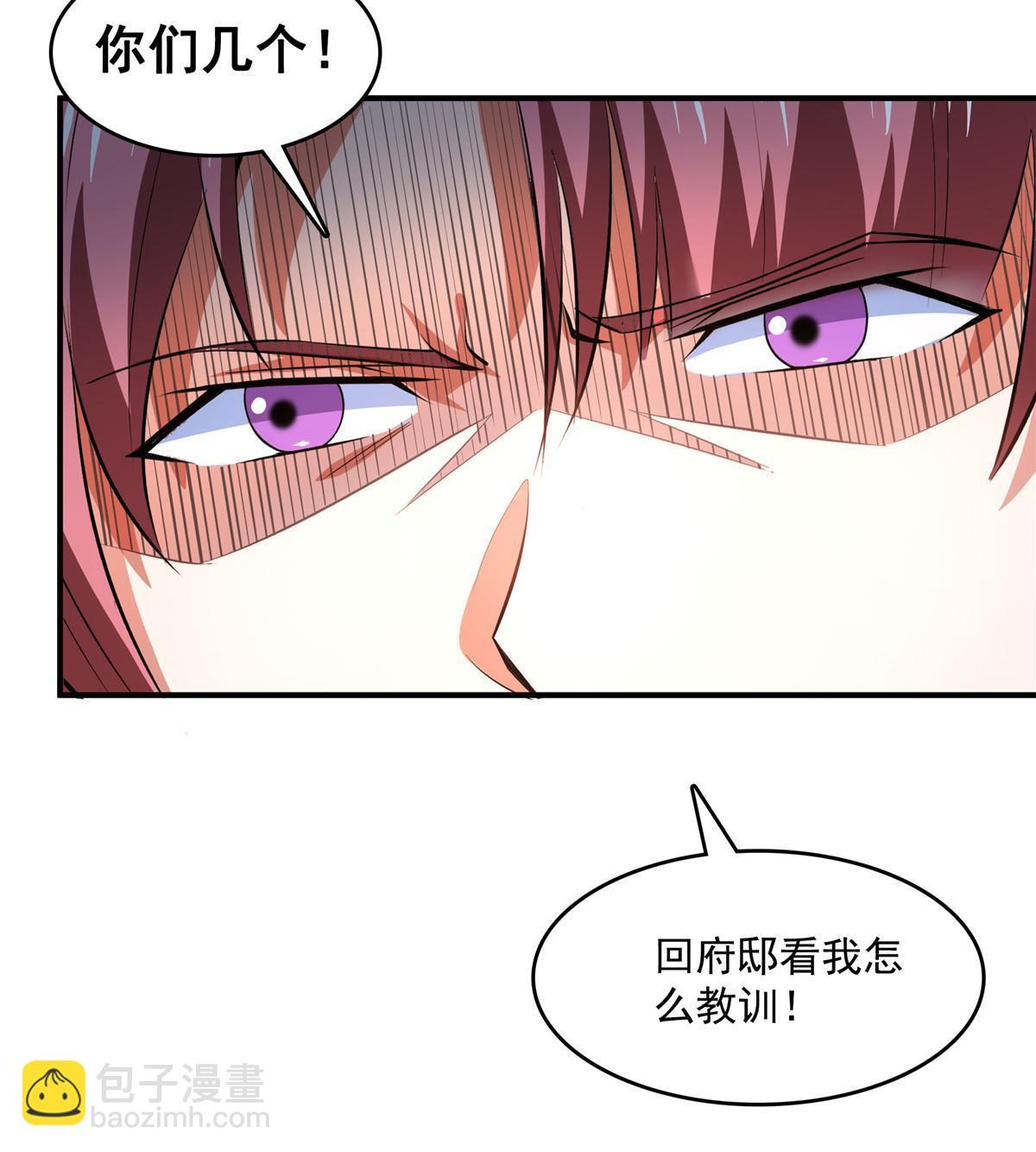 第229话 联盟之上41
