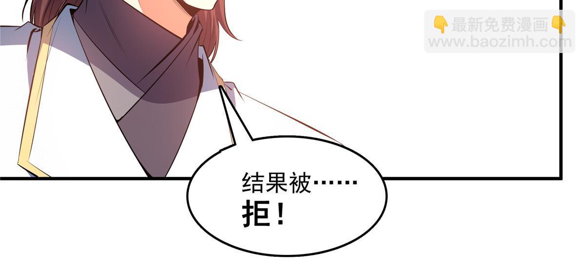 第229话 联盟之上9