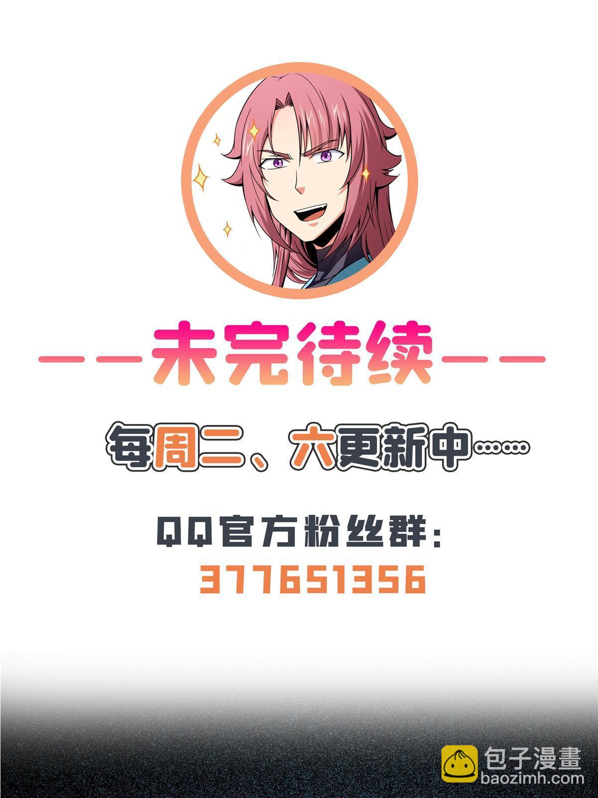 第232话 深不可测的杨师42