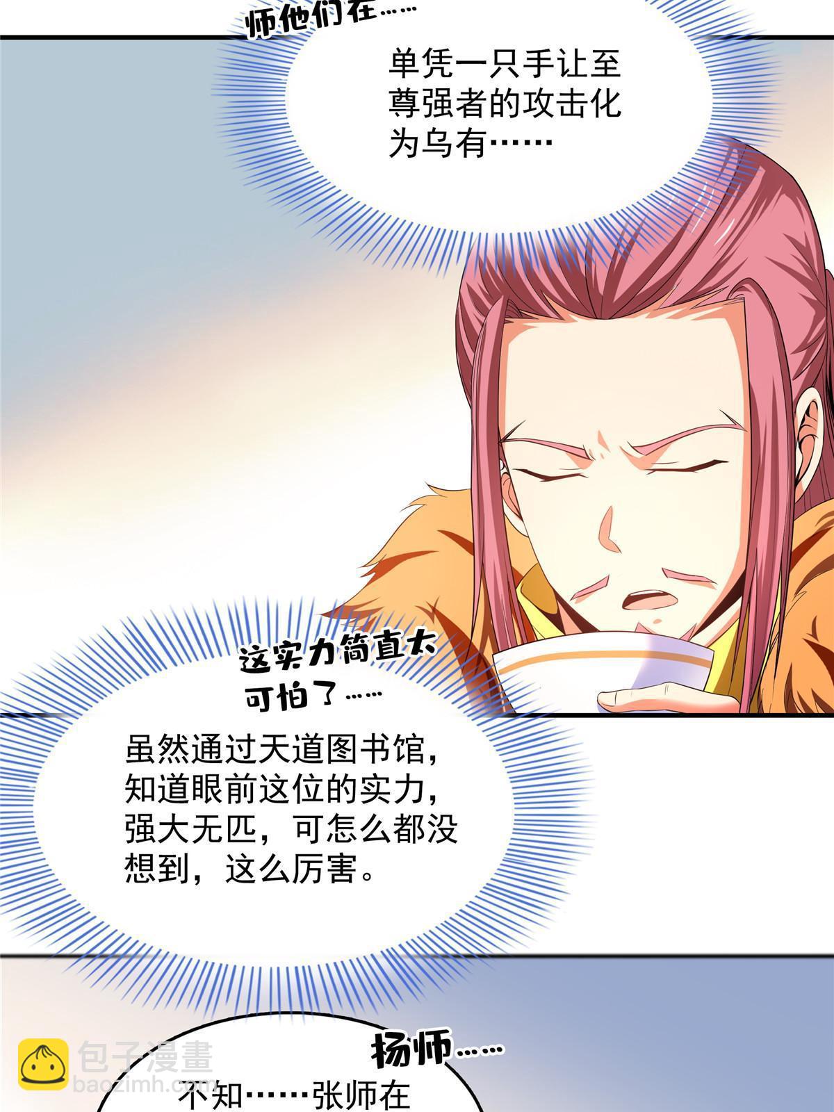 第234话 灵 石 等 级14