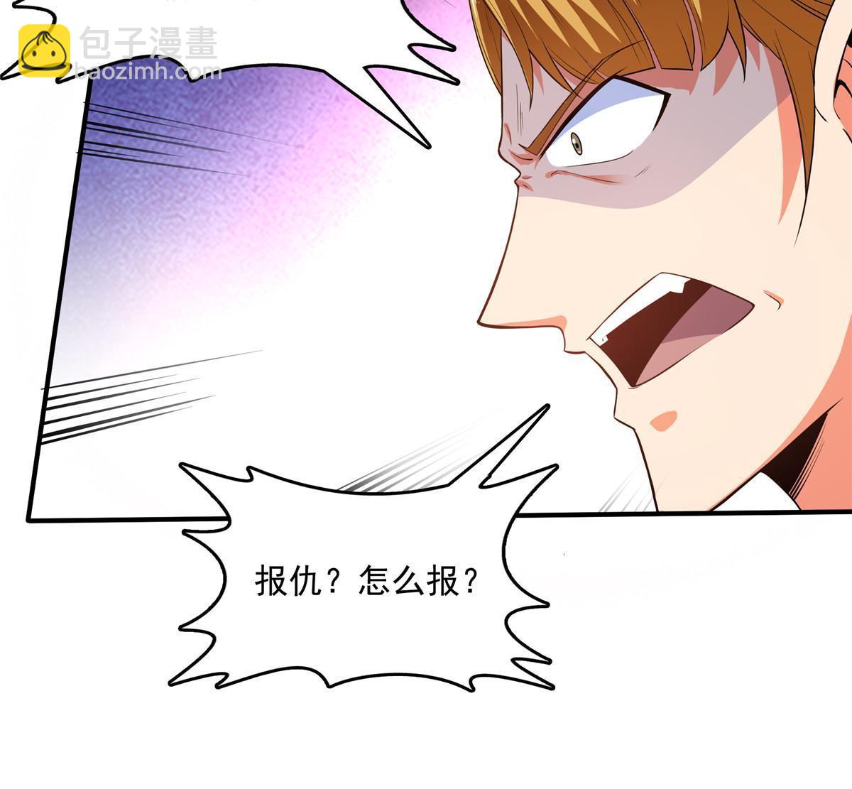 第235话 太子的决定17
