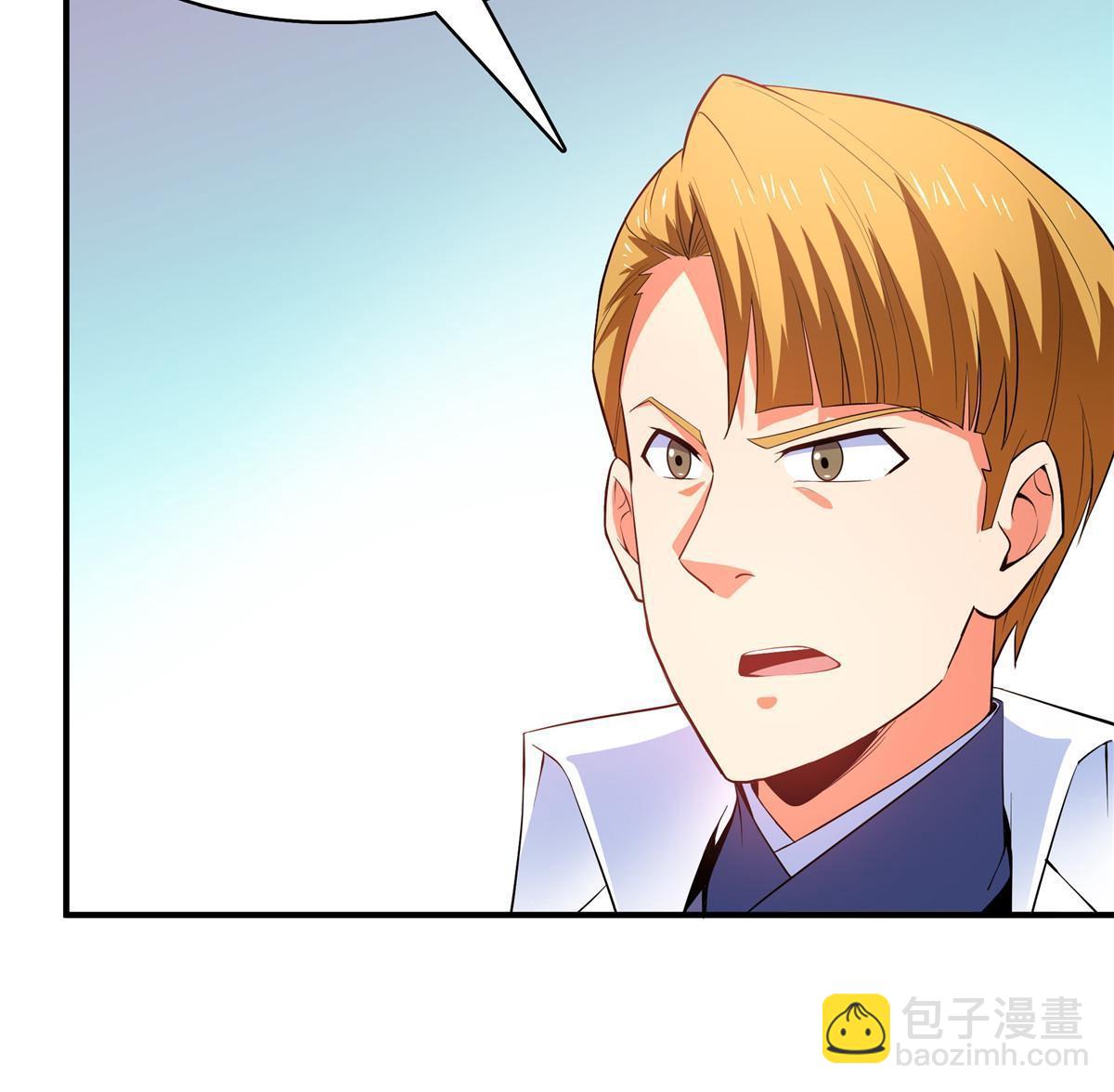第235话 太子的决定25