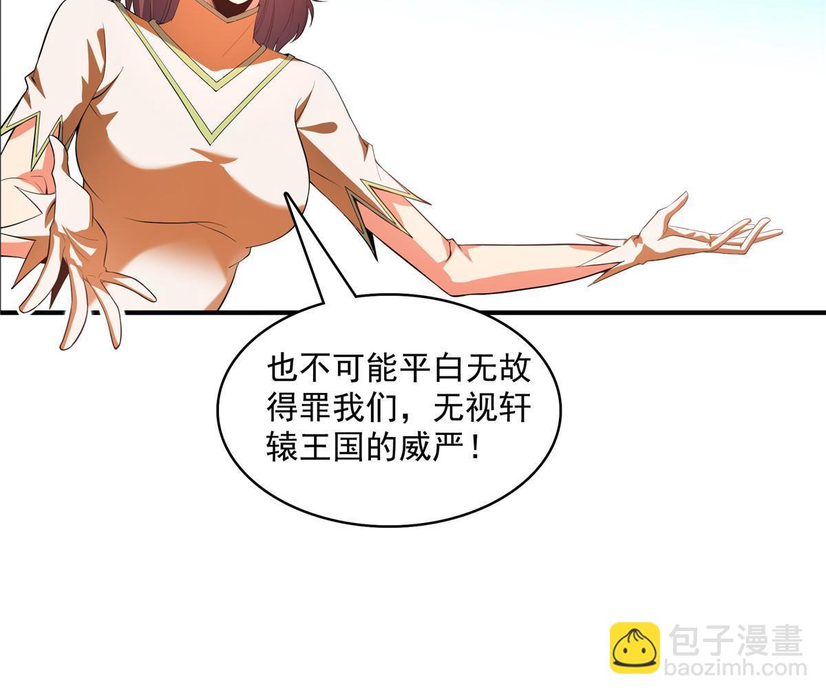 第235话 太子的决定33