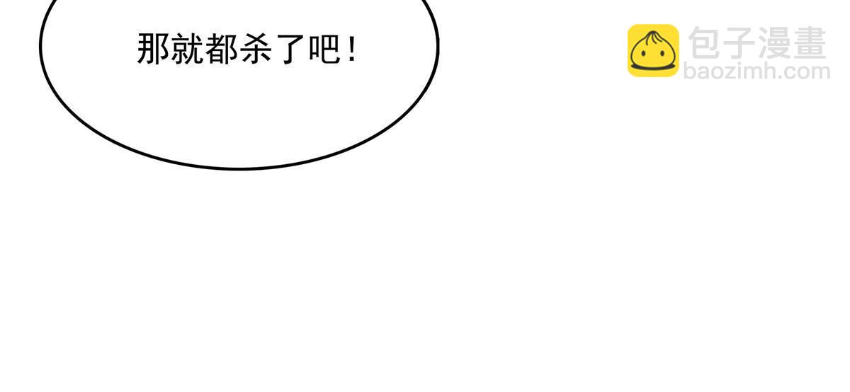 第235话 太子的决定41