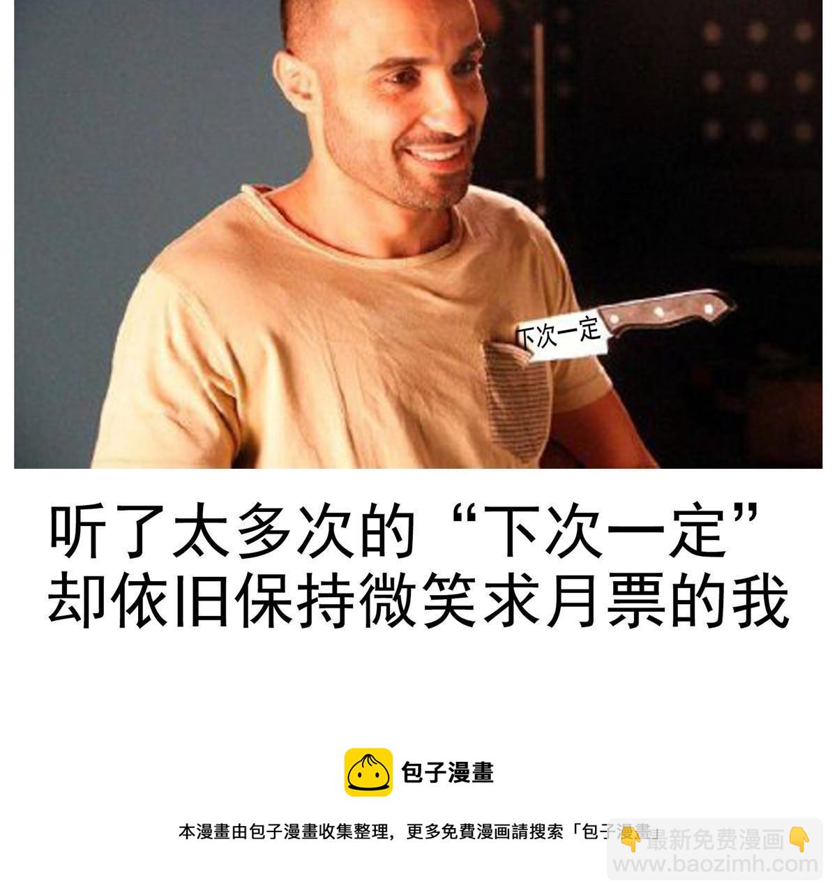 第235话 太子的决定43