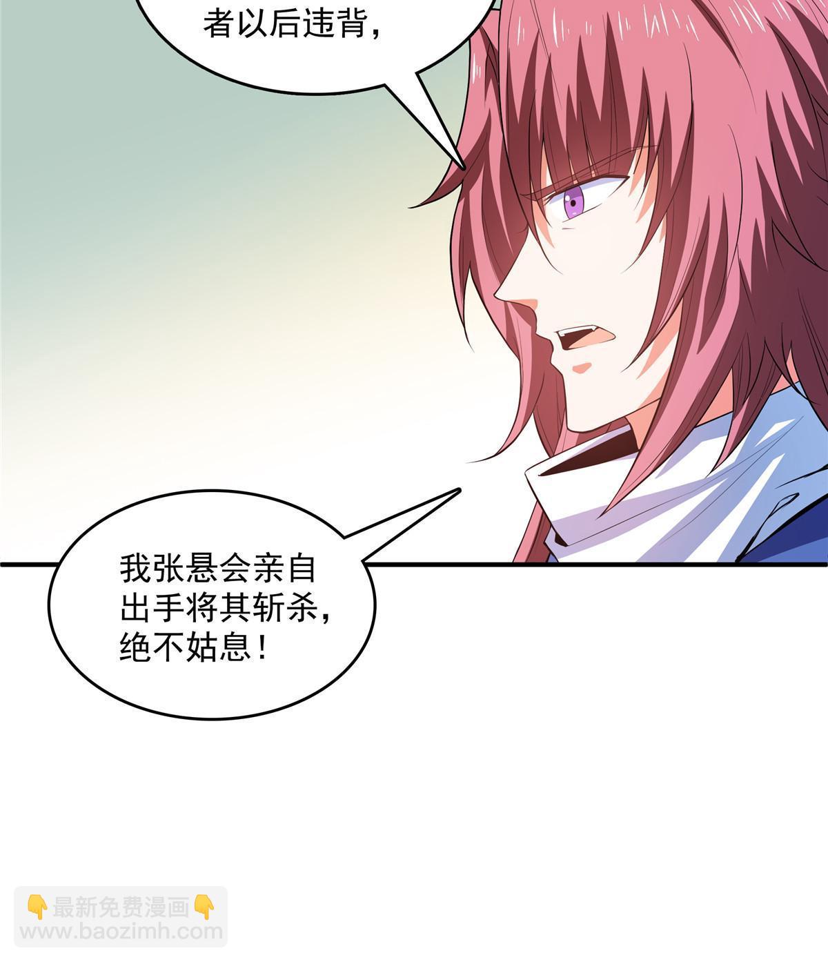 第235话 太子的决定9