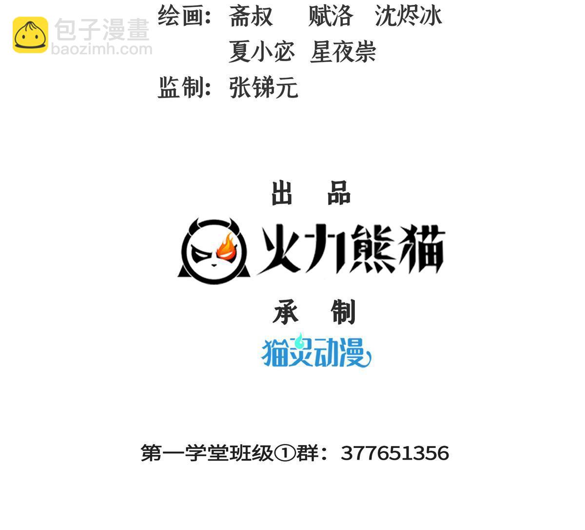 第238话  轩辕王国的实力1