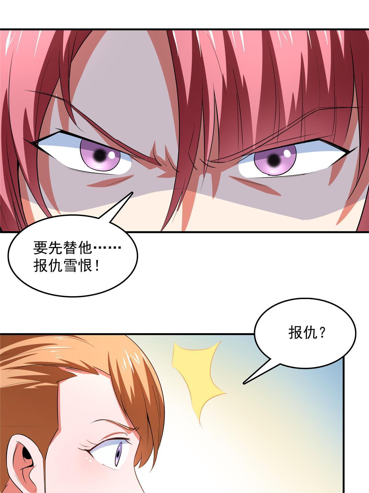 第238话  轩辕王国的实力10