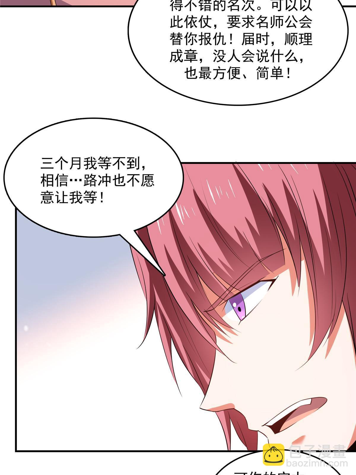 第238话  轩辕王国的实力14