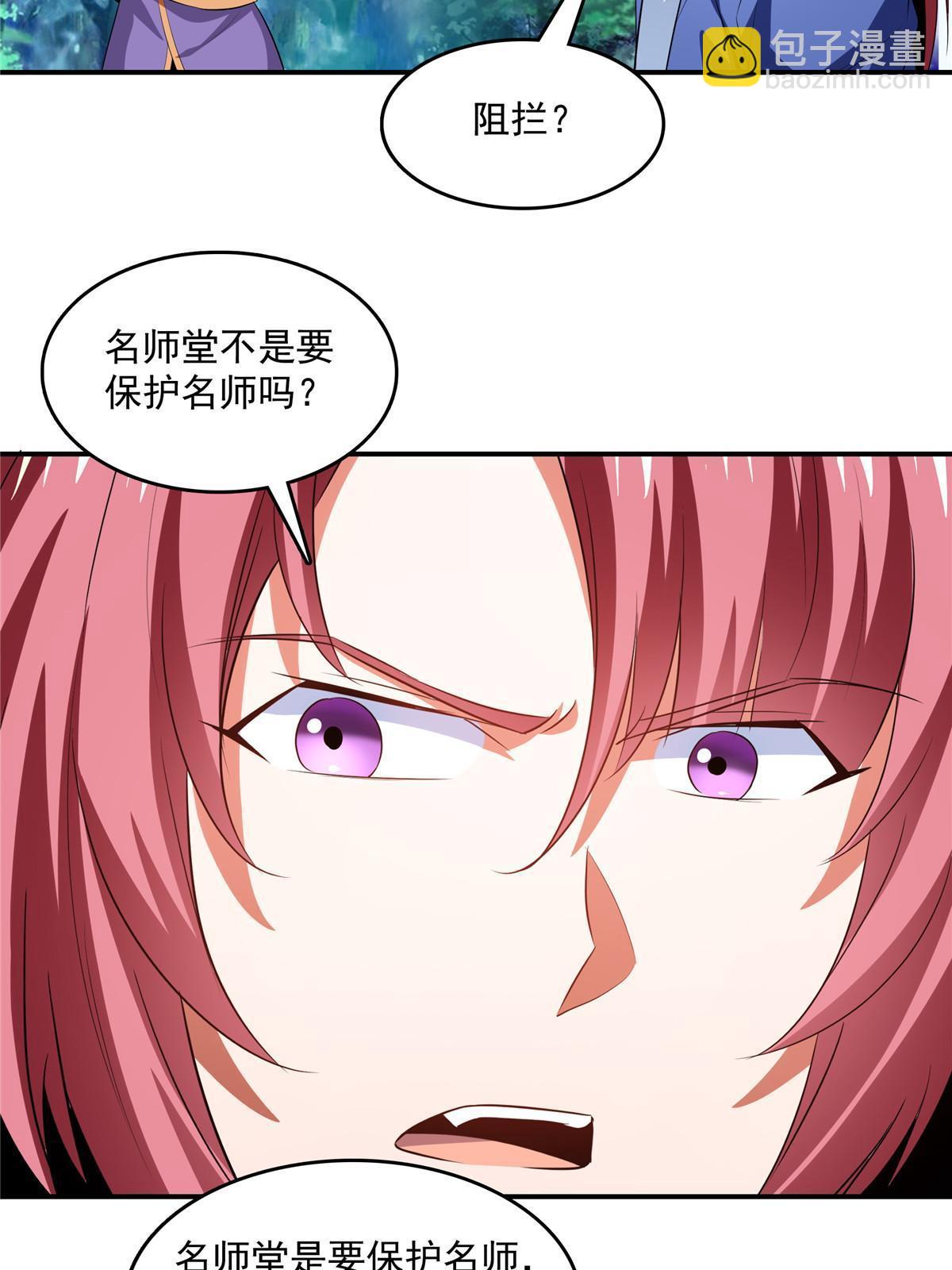 第238话  轩辕王国的实力23