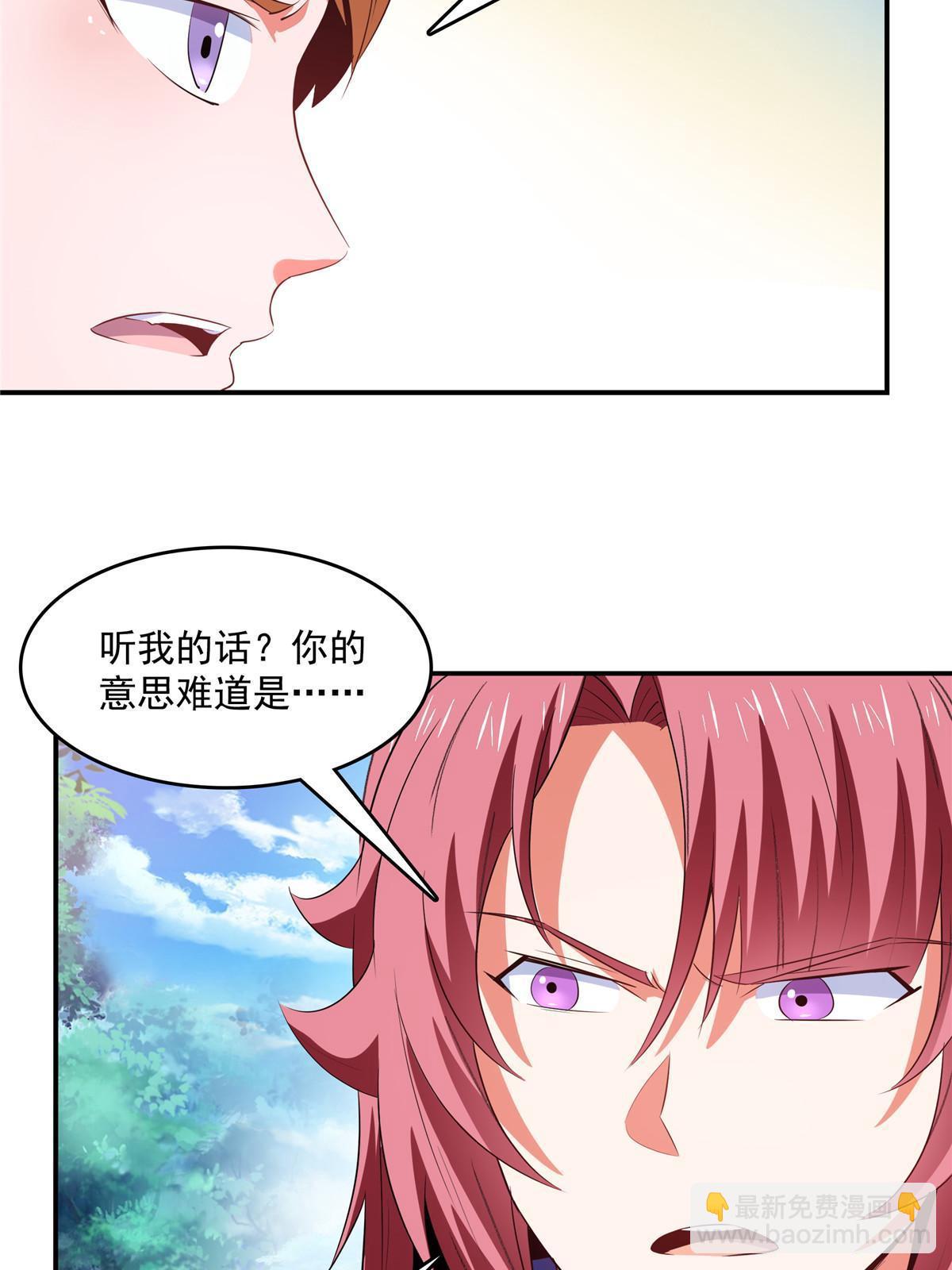 第238话  轩辕王国的实力27