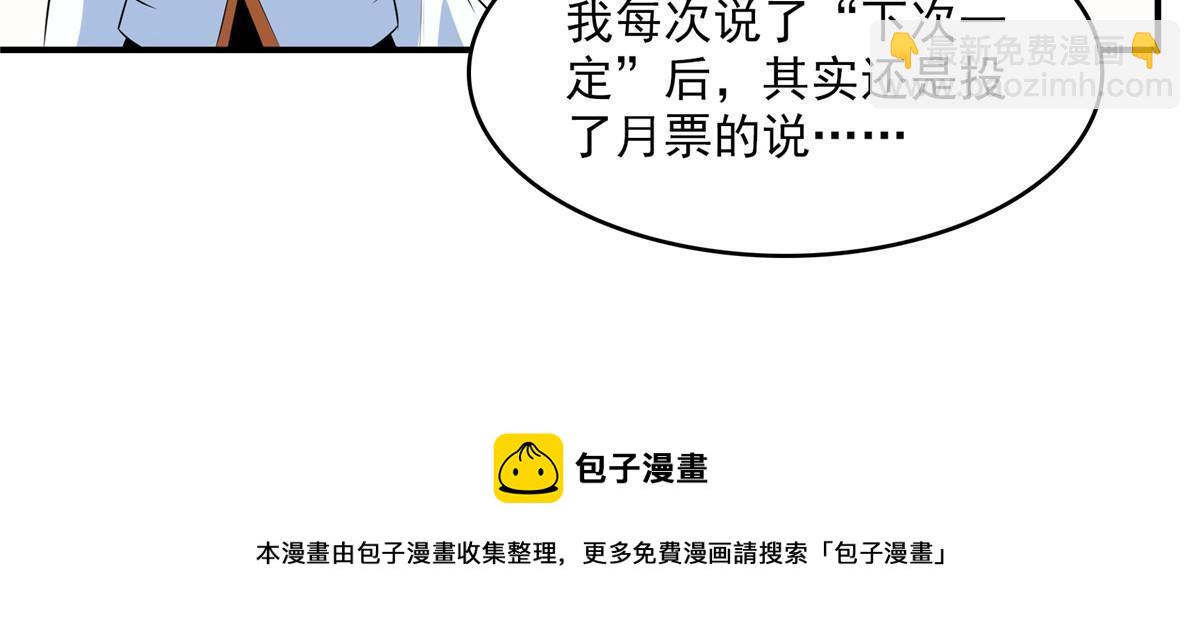 第238话  轩辕王国的实力45