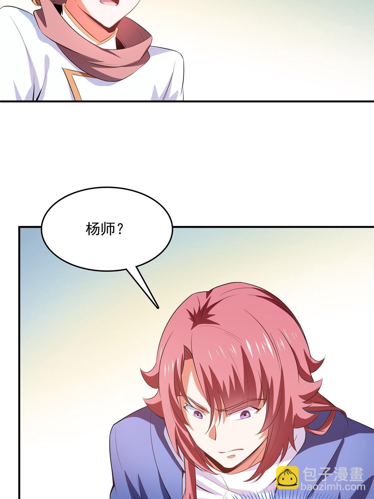 第238话  轩辕王国的实力5
