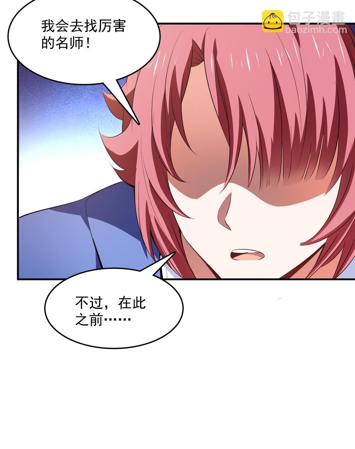 第238话  轩辕王国的实力9