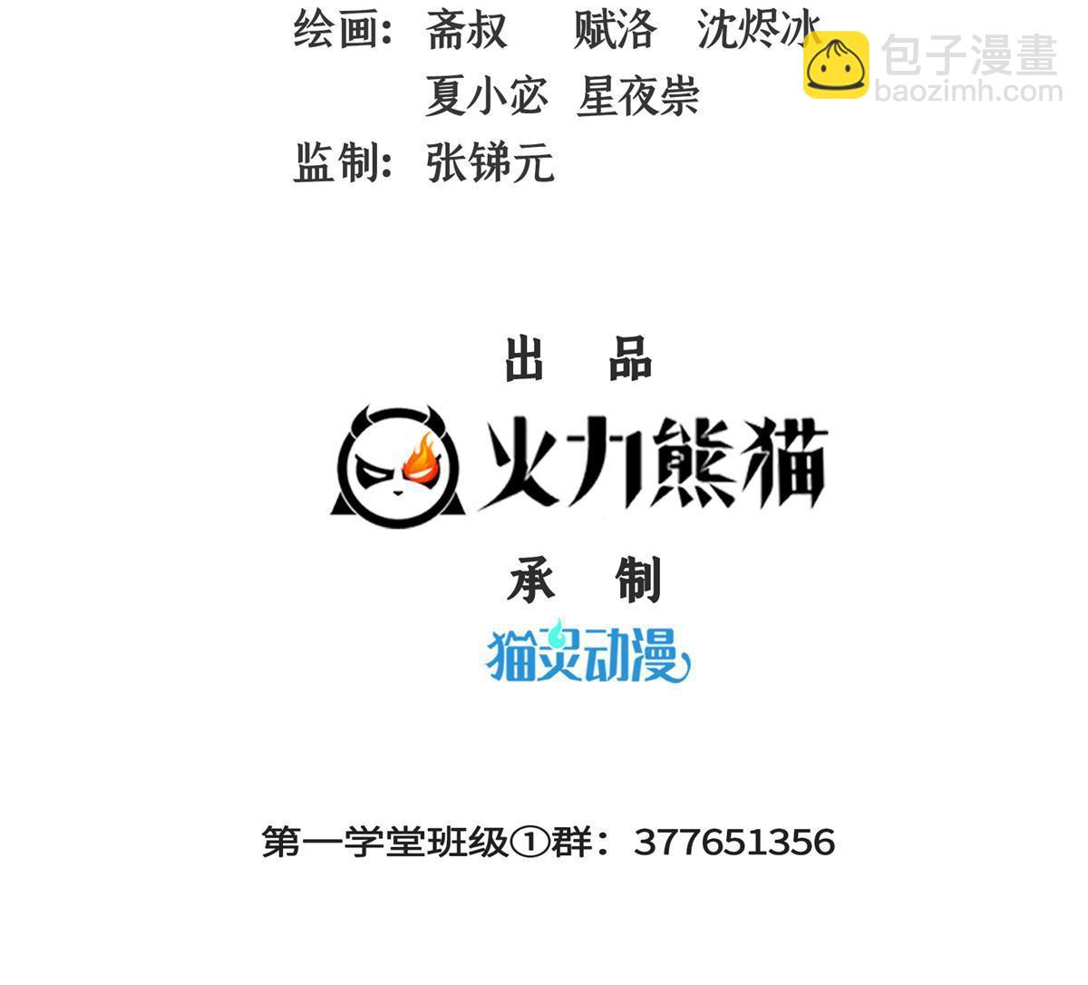 第244话 真龙之音1