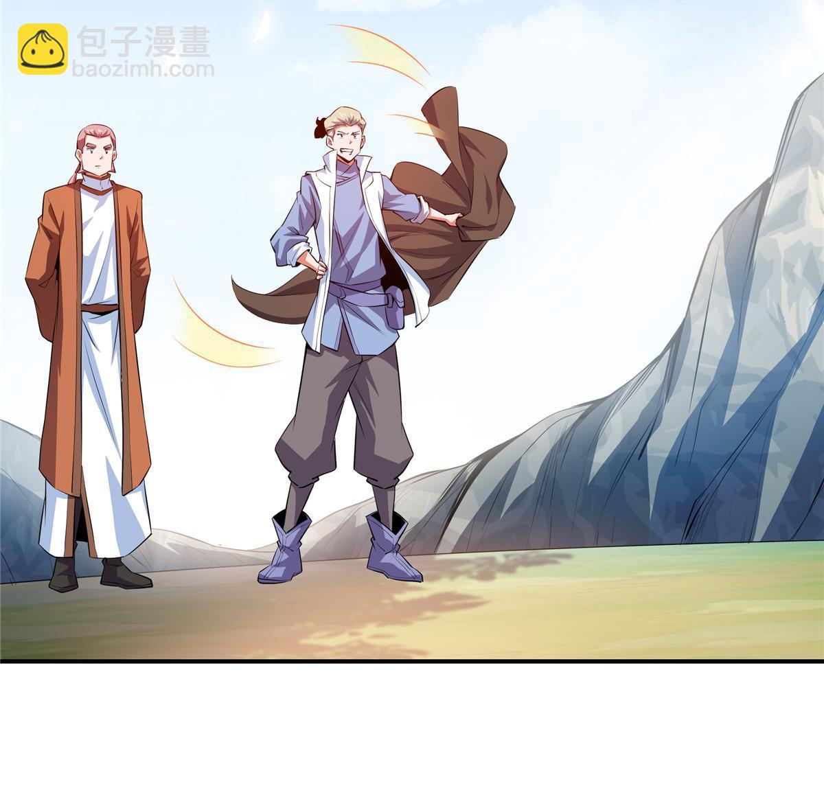 第244话 真龙之音34