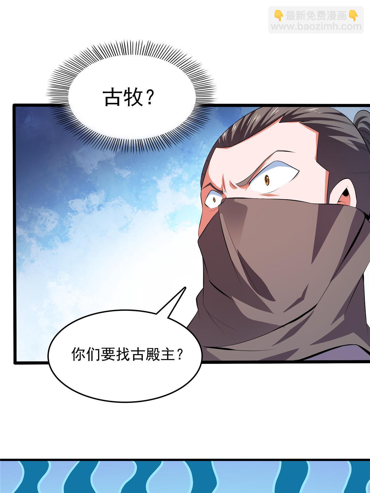 第244话 真龙之音35