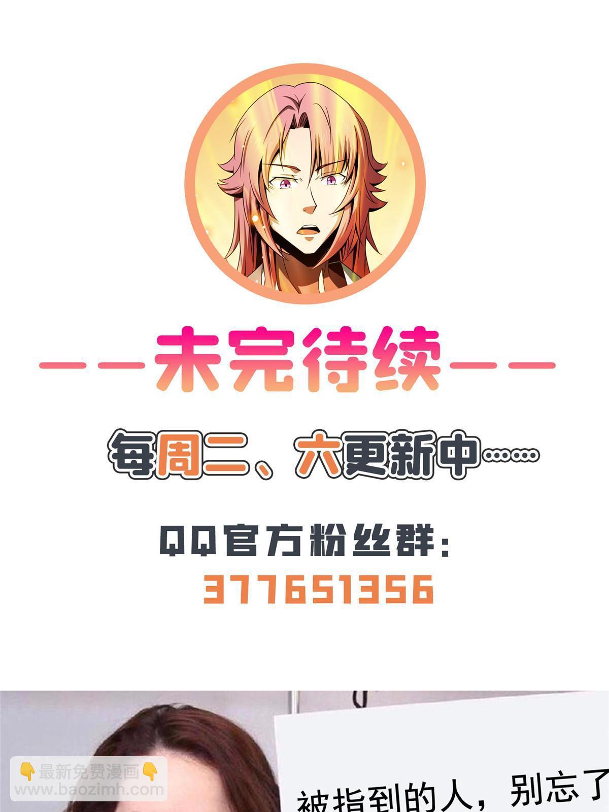 第244话 真龙之音43