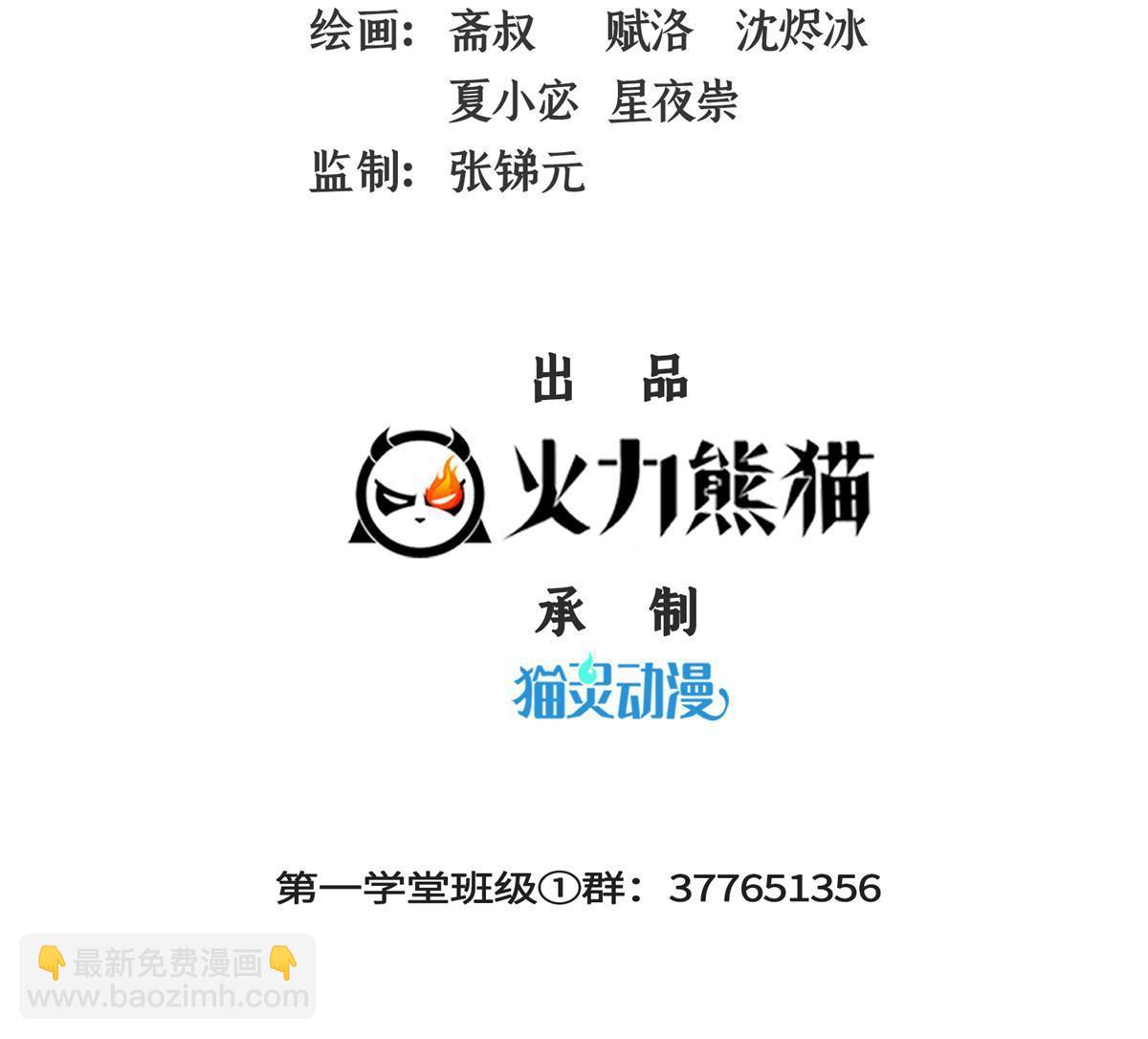 第245话 孙强叔叔来了1