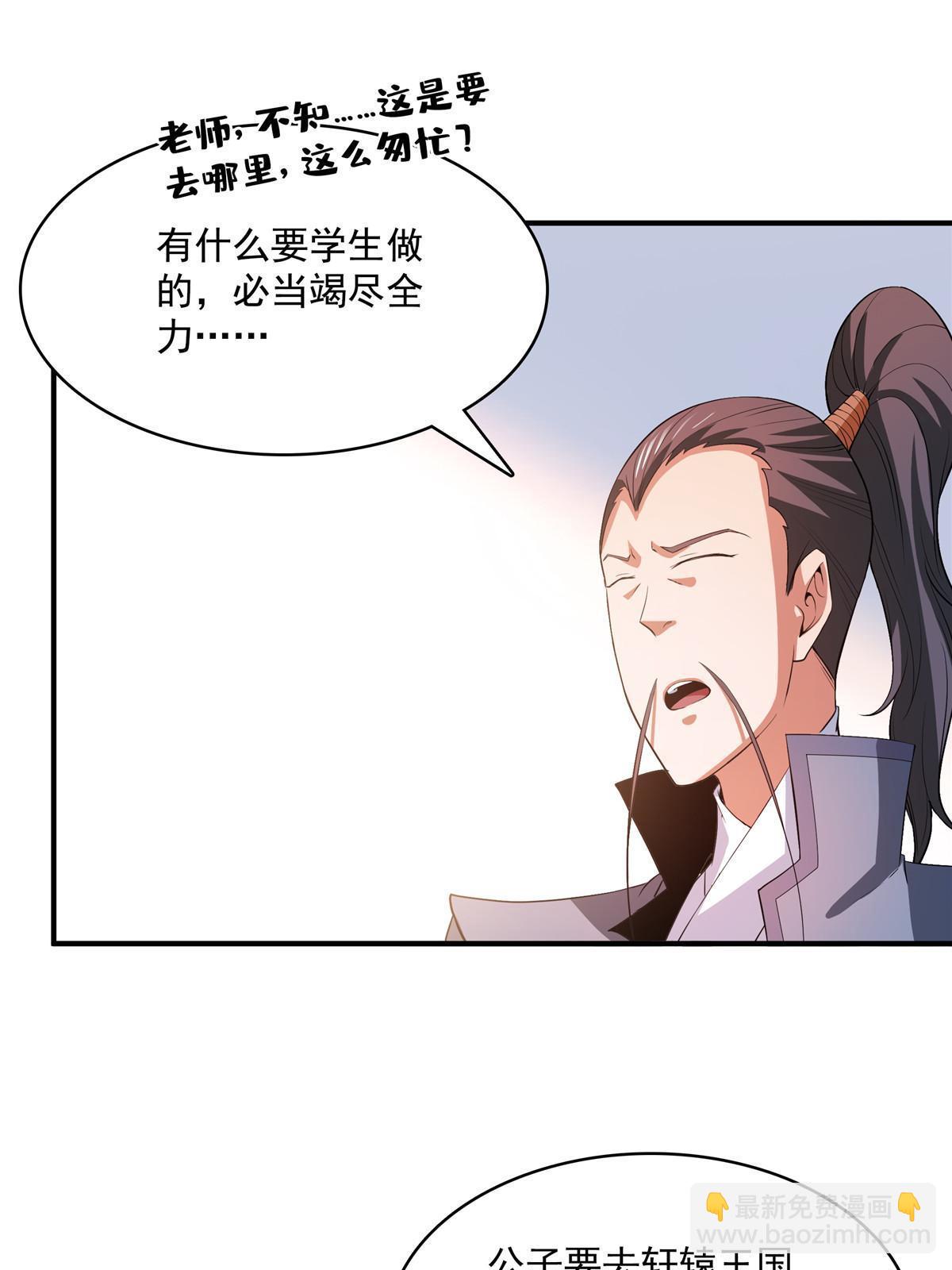 第245话 孙强叔叔来了20