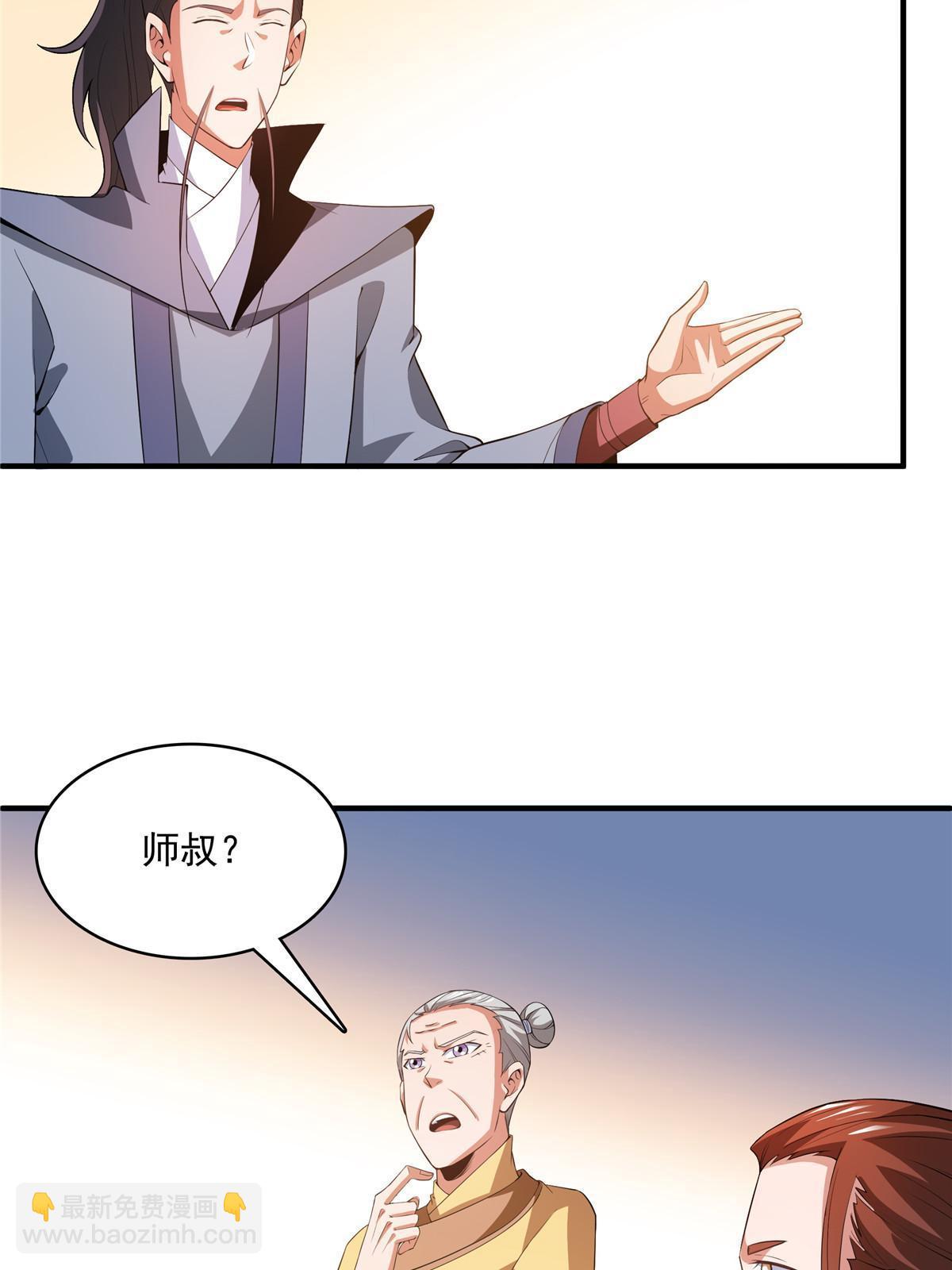 第245话 孙强叔叔来了27