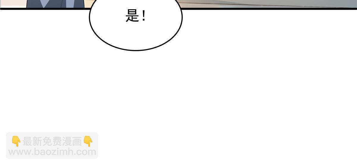 第245话 孙强叔叔来了33