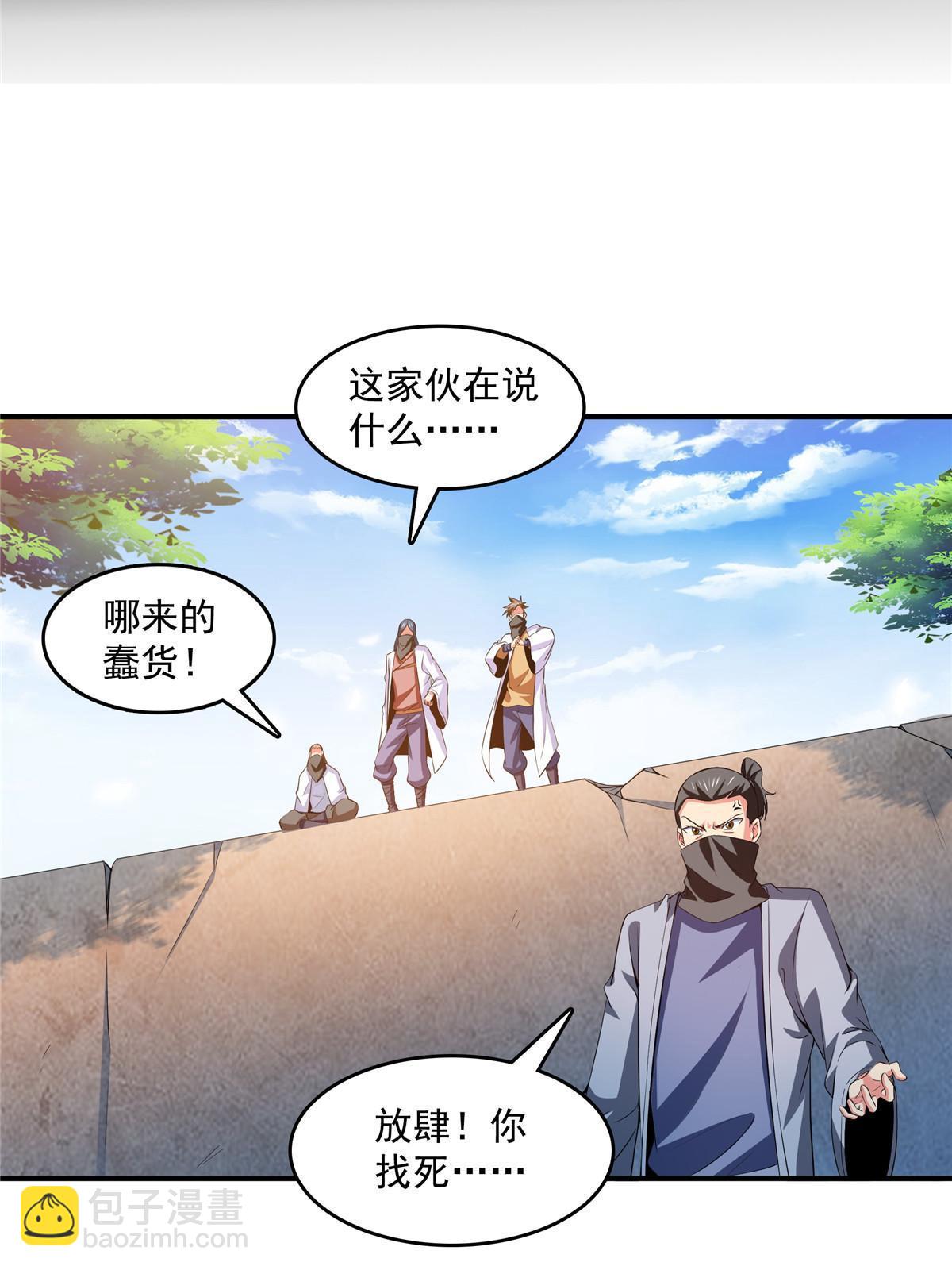 第245话 孙强叔叔来了5