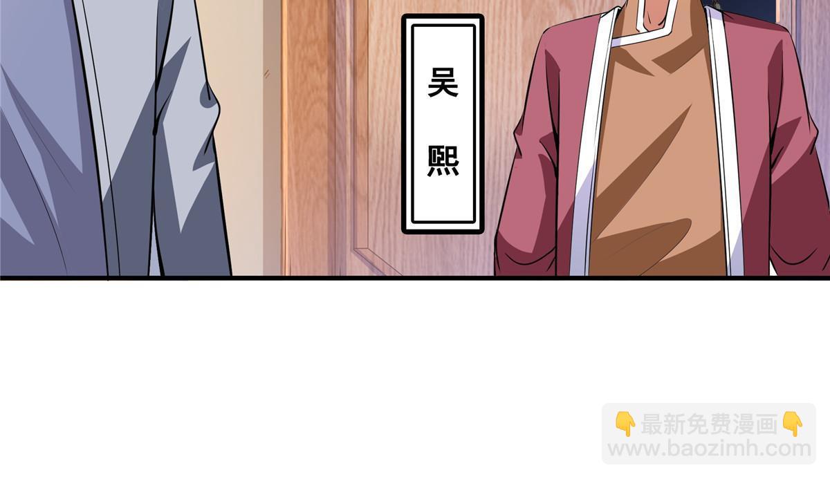 第245话 孙强叔叔来了9
