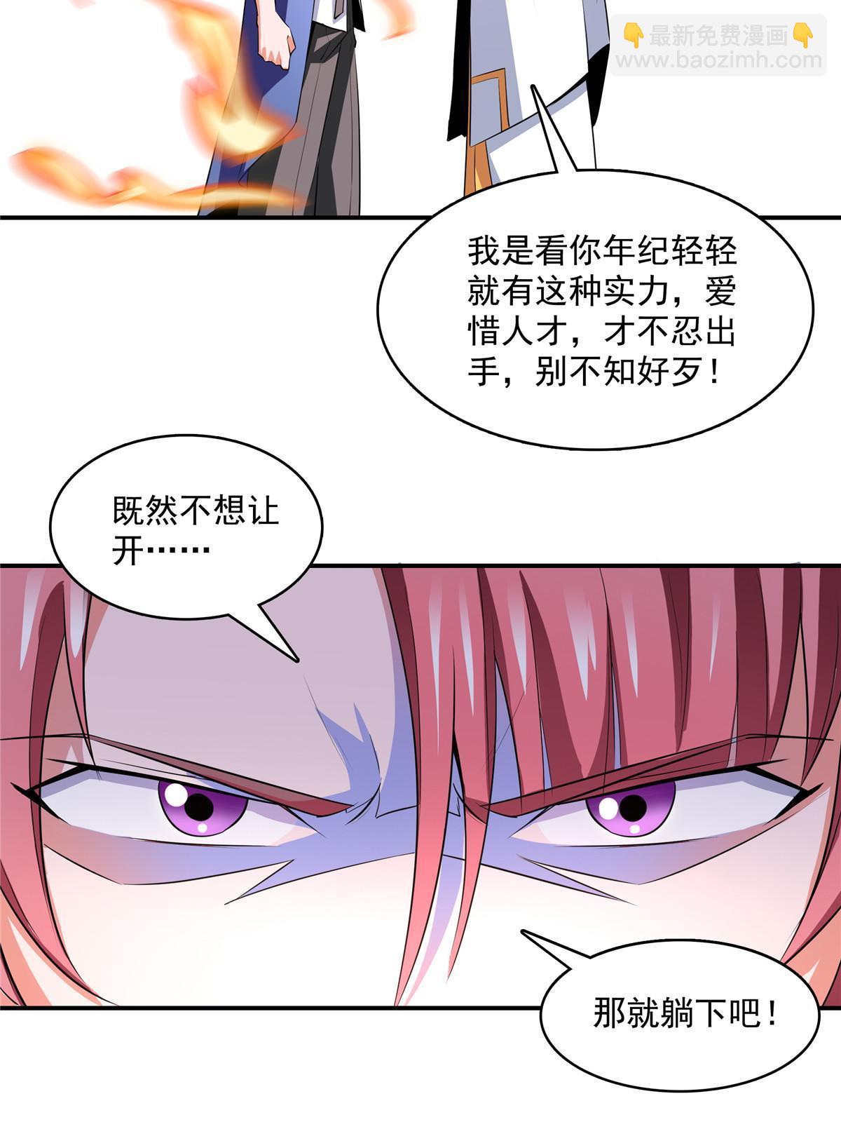 第248话 夜雨润物度江门13