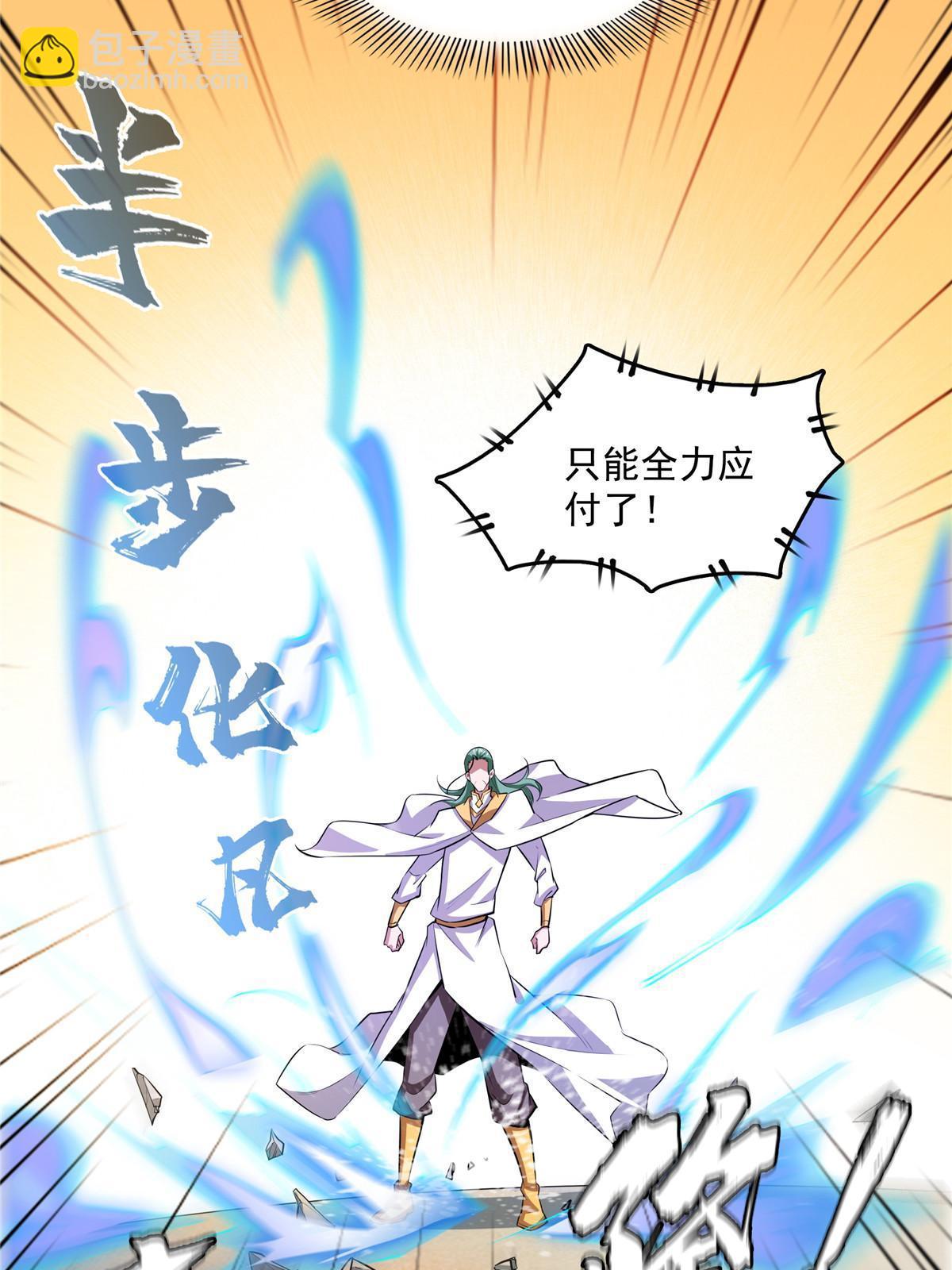 第248话 夜雨润物度江门19