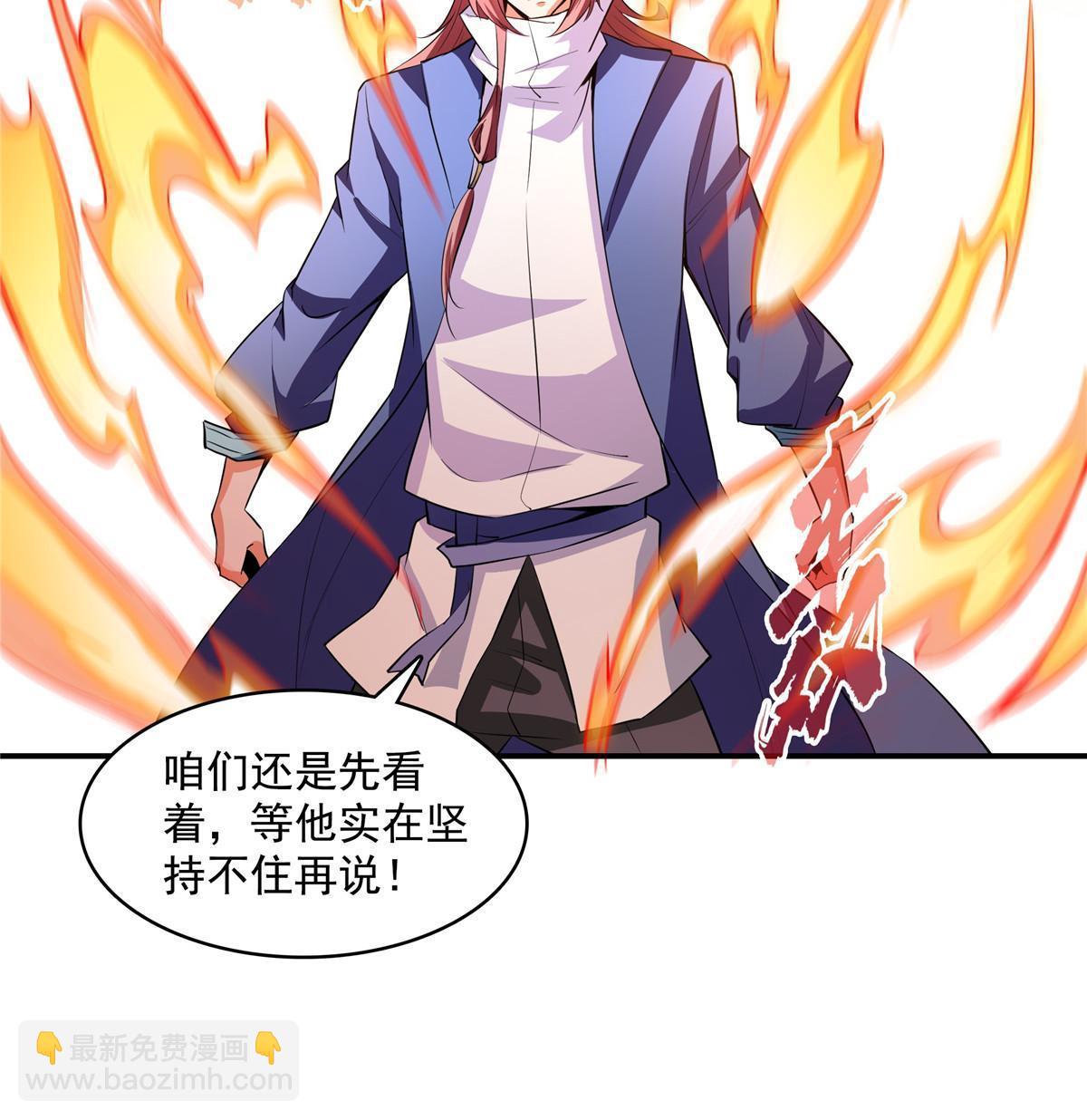 第248话 夜雨润物度江门25