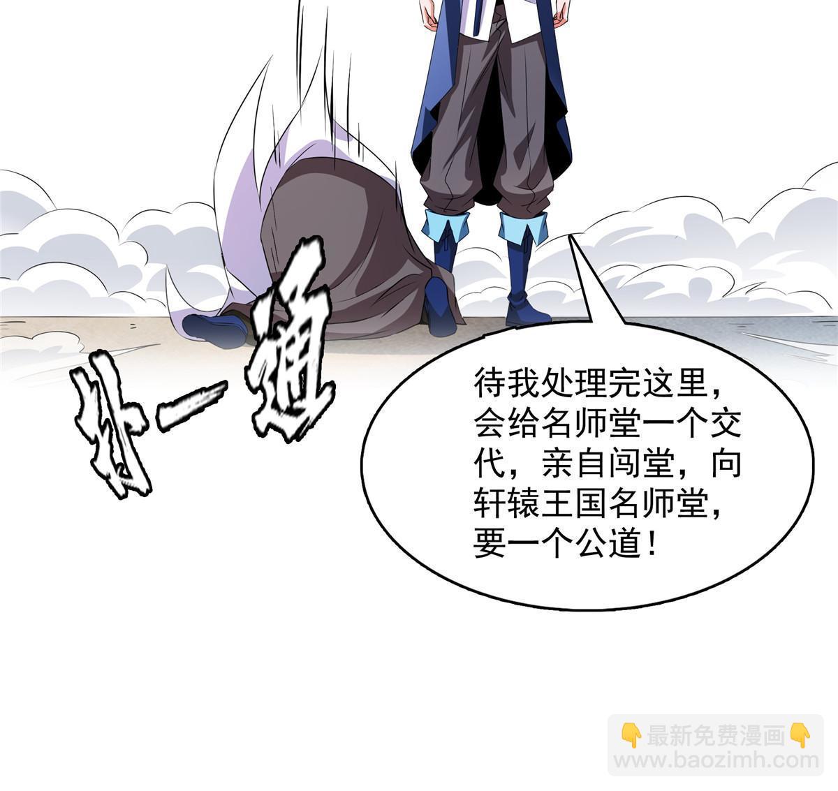 第248话 夜雨润物度江门33