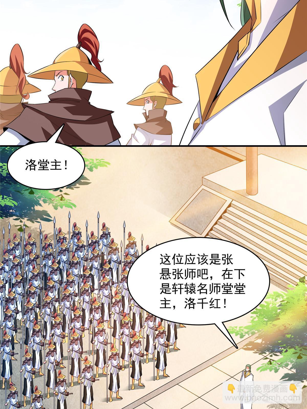 第248话 夜雨润物度江门8
